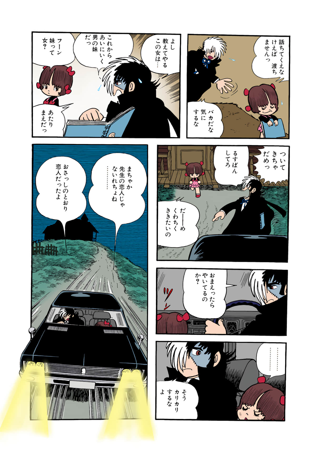 Page 120