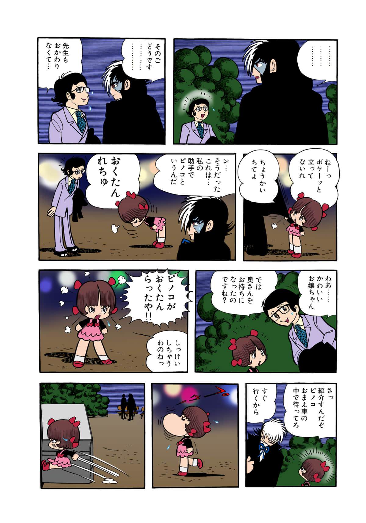 Page 122