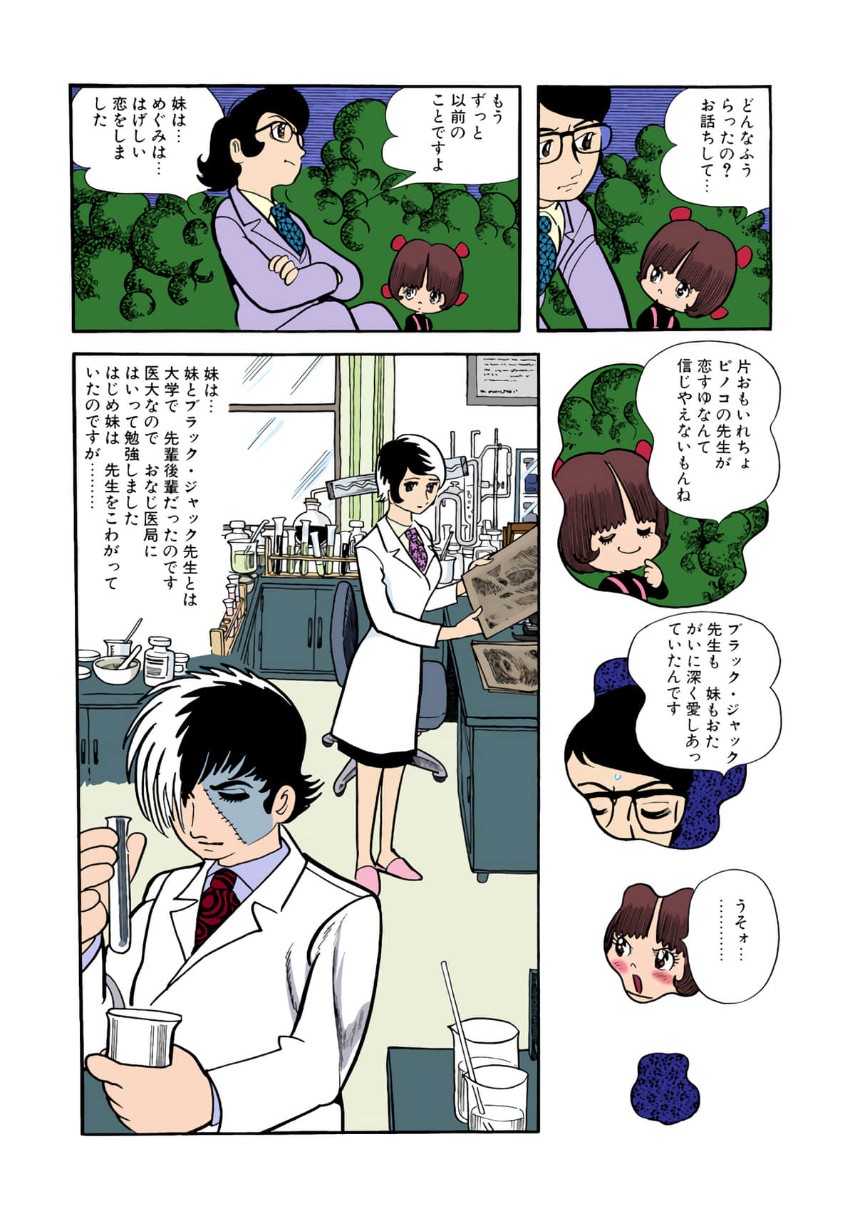 Page 125