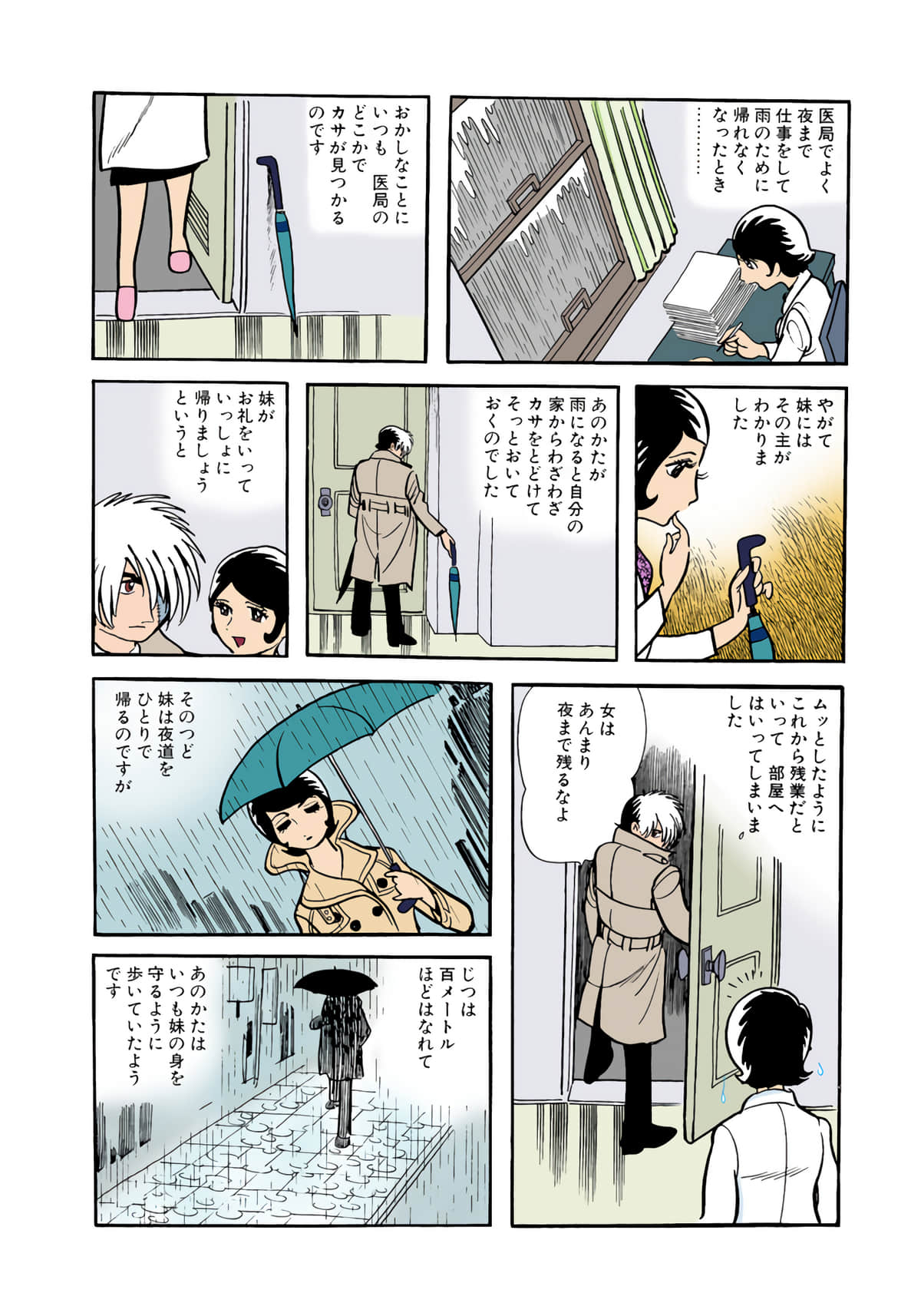 Page 126
