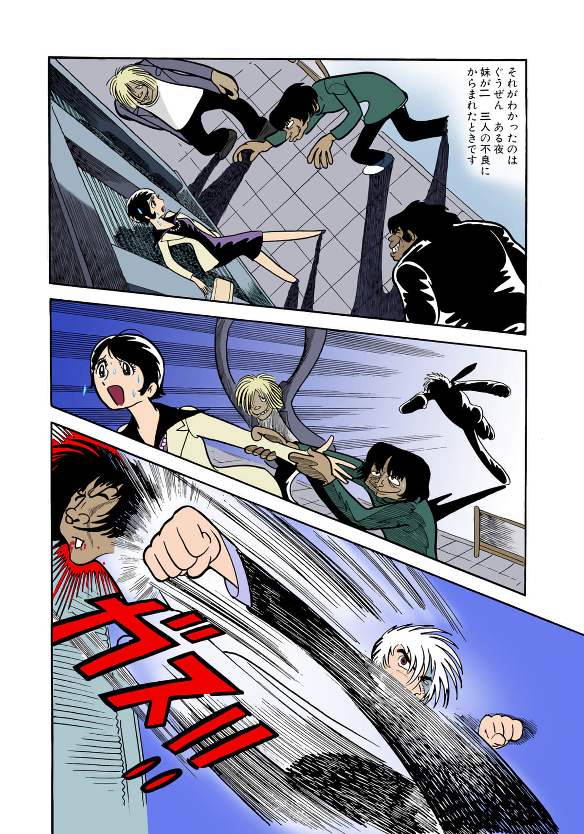 Page 127