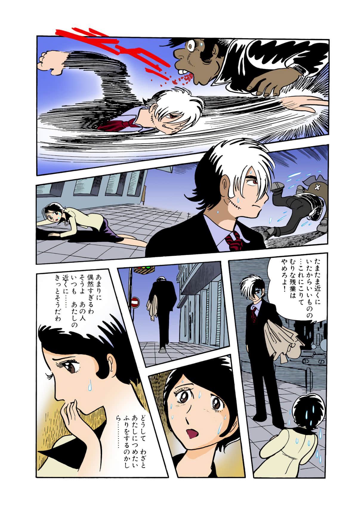Page 128