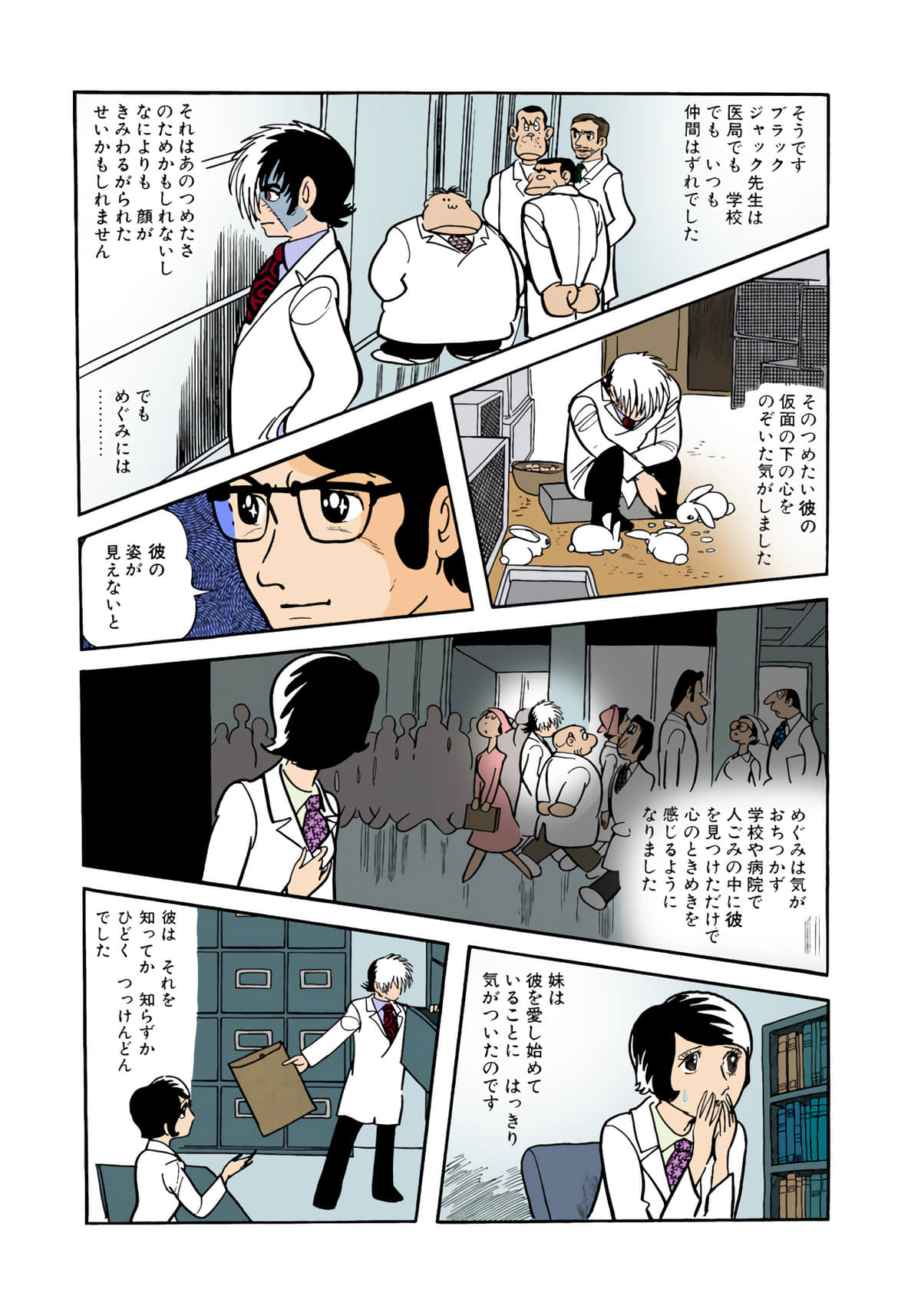 Page 129