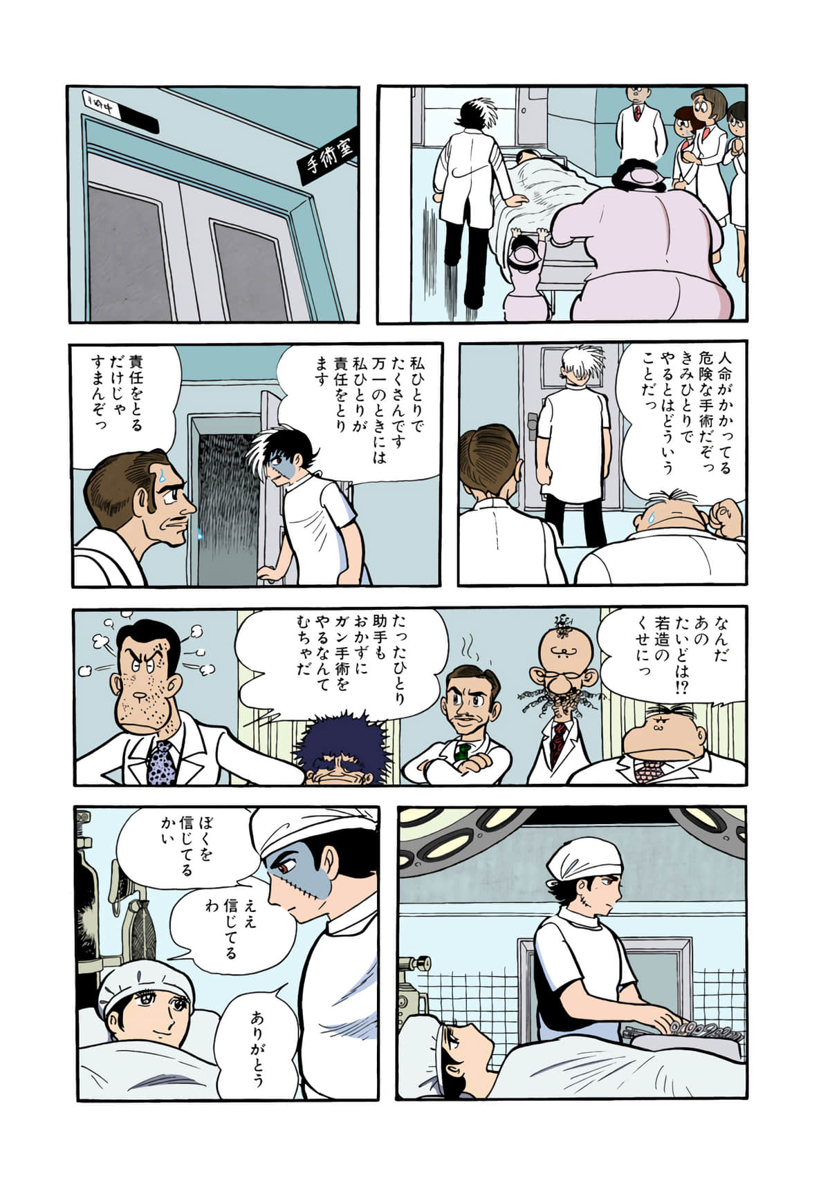 Page 133