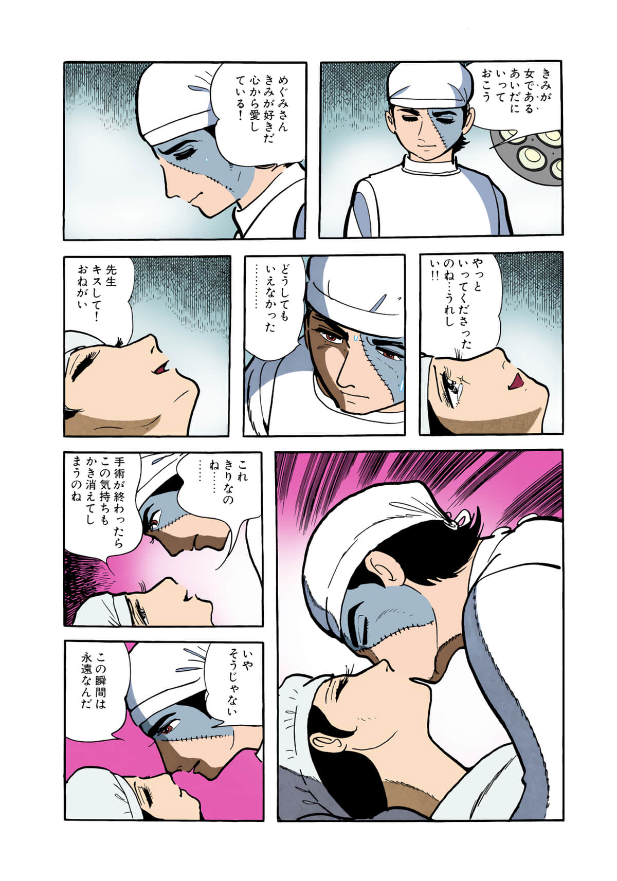 Page 134