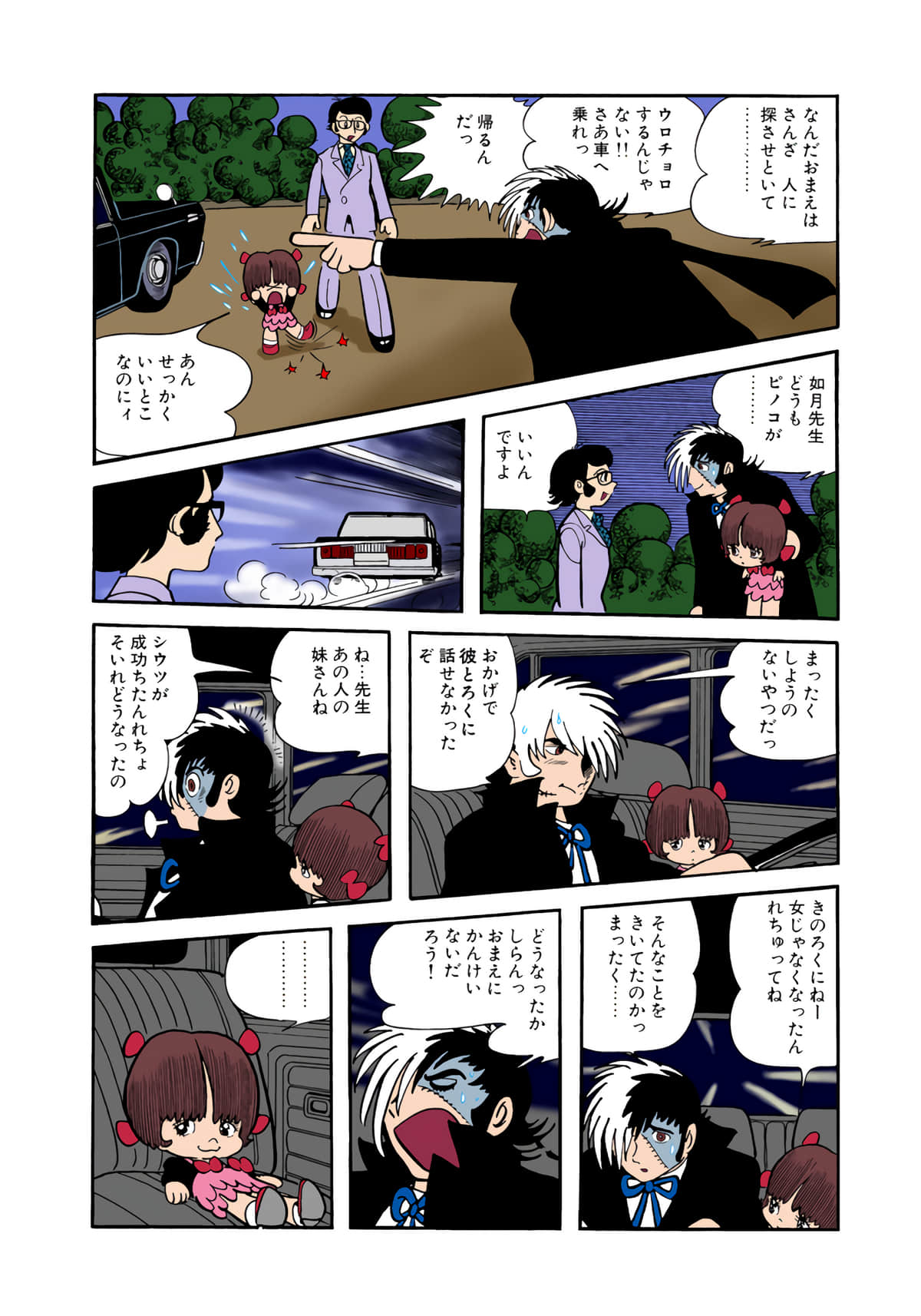 Page 136