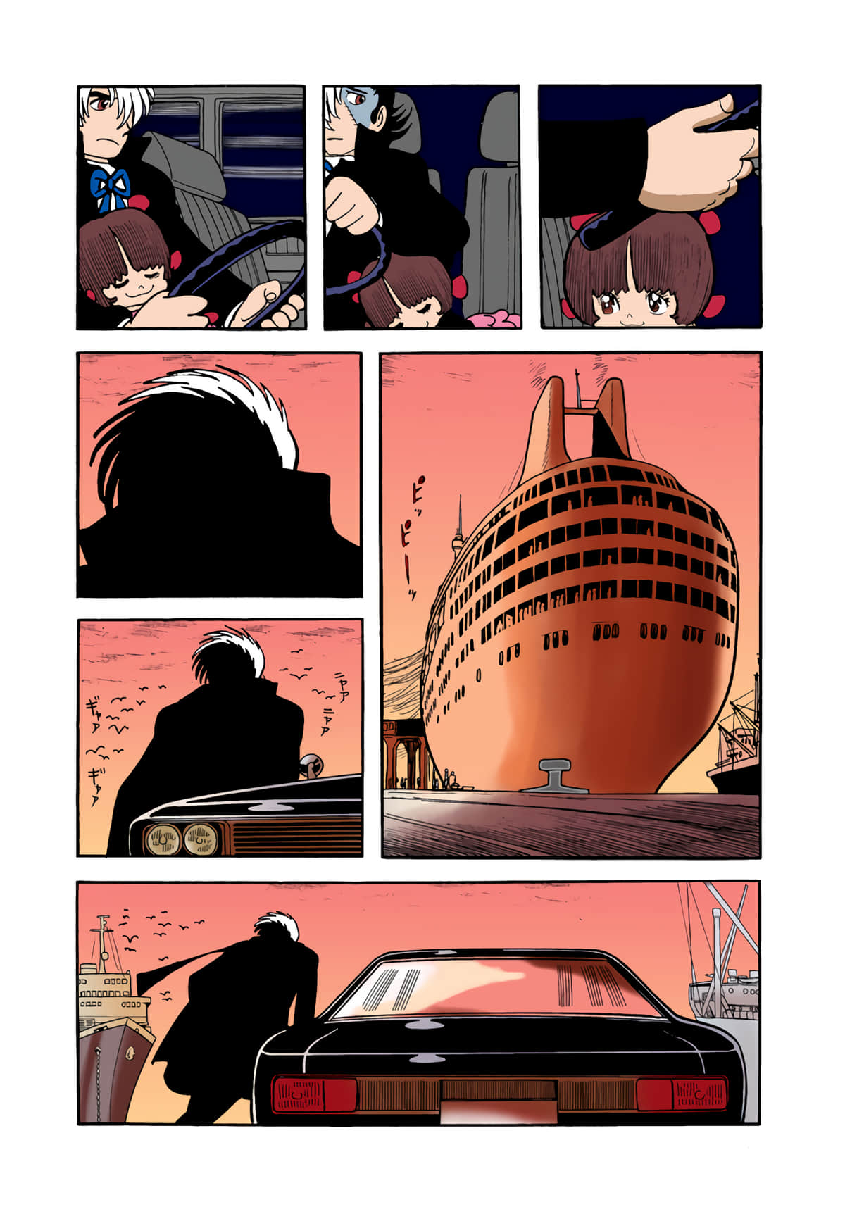 Page 137