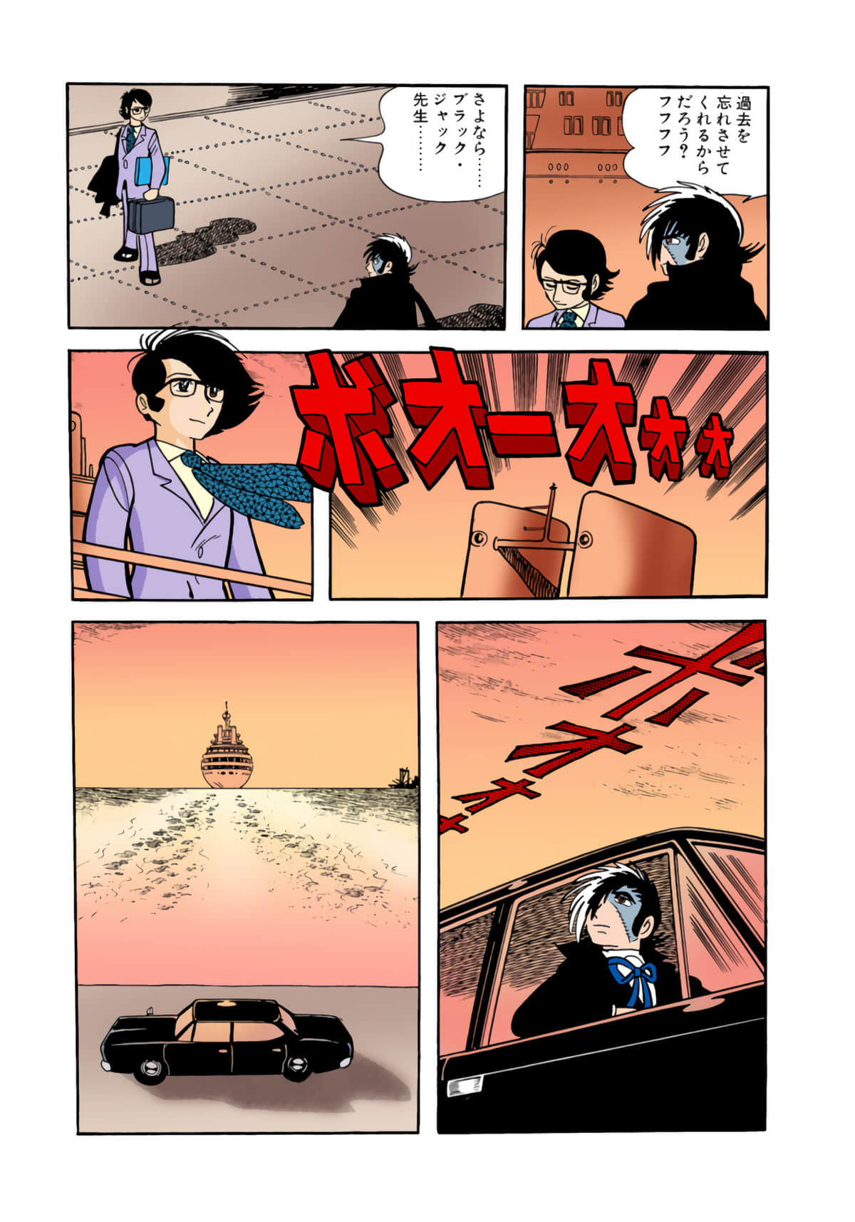Page 139