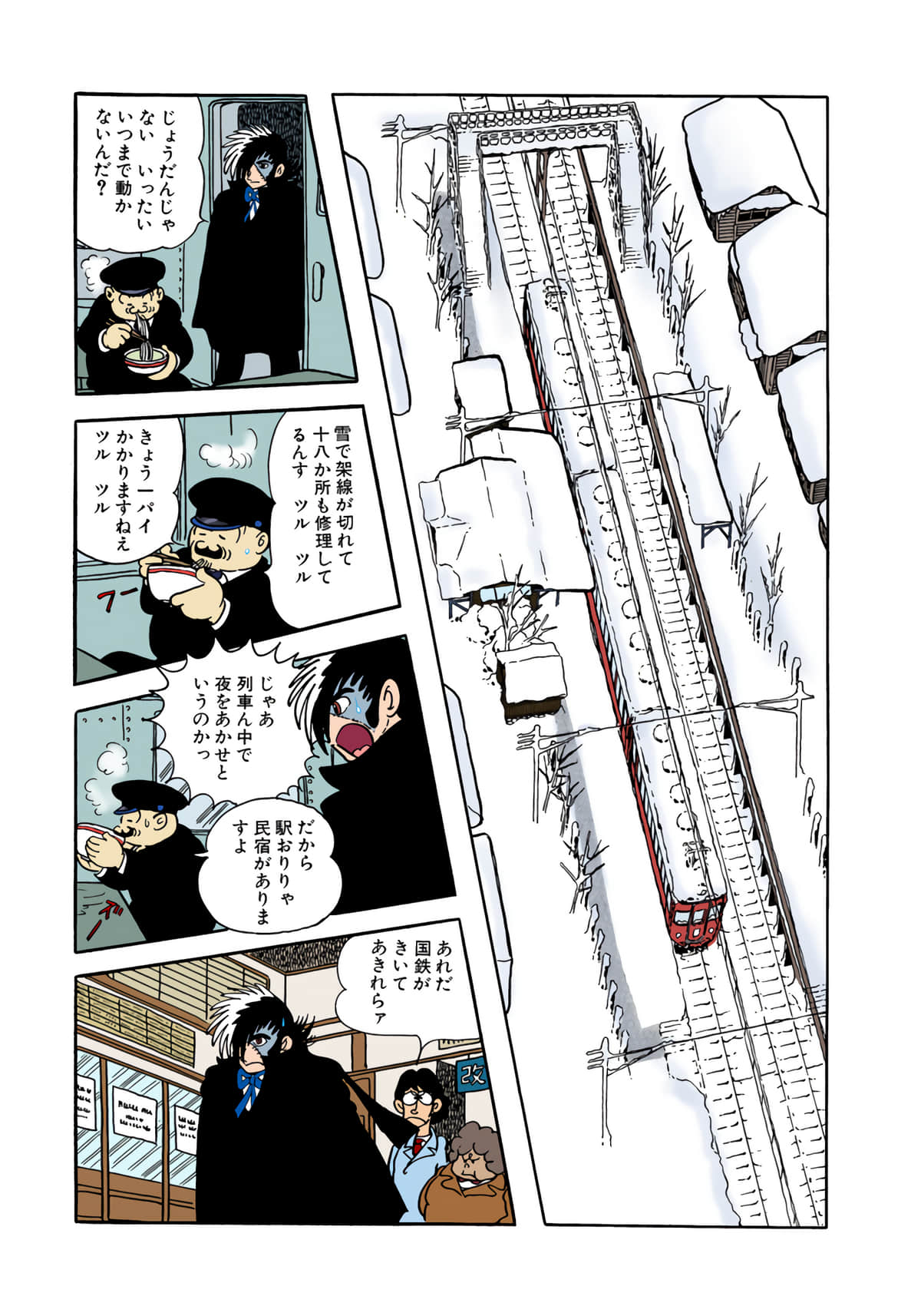 Page 141
