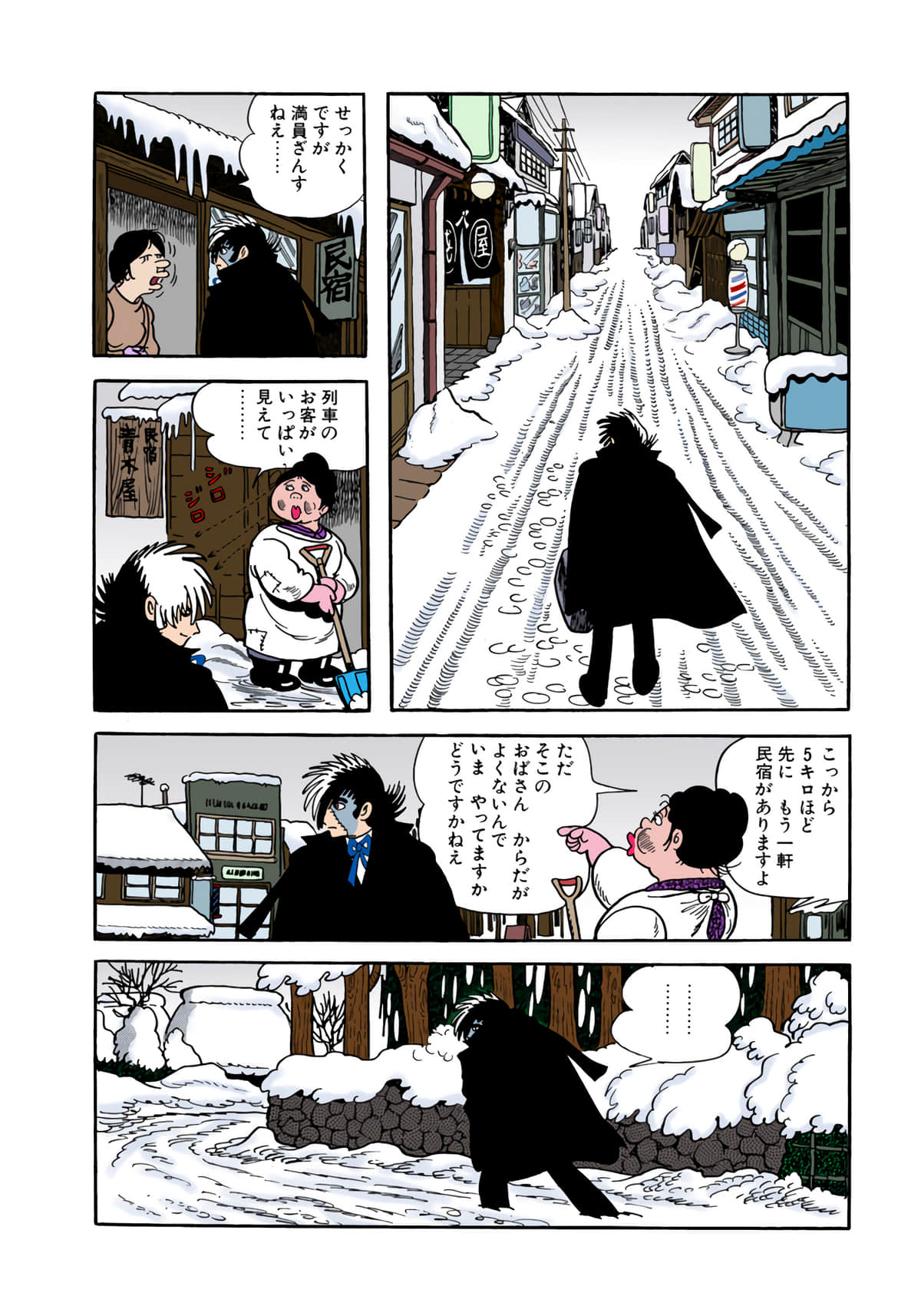 Page 142
