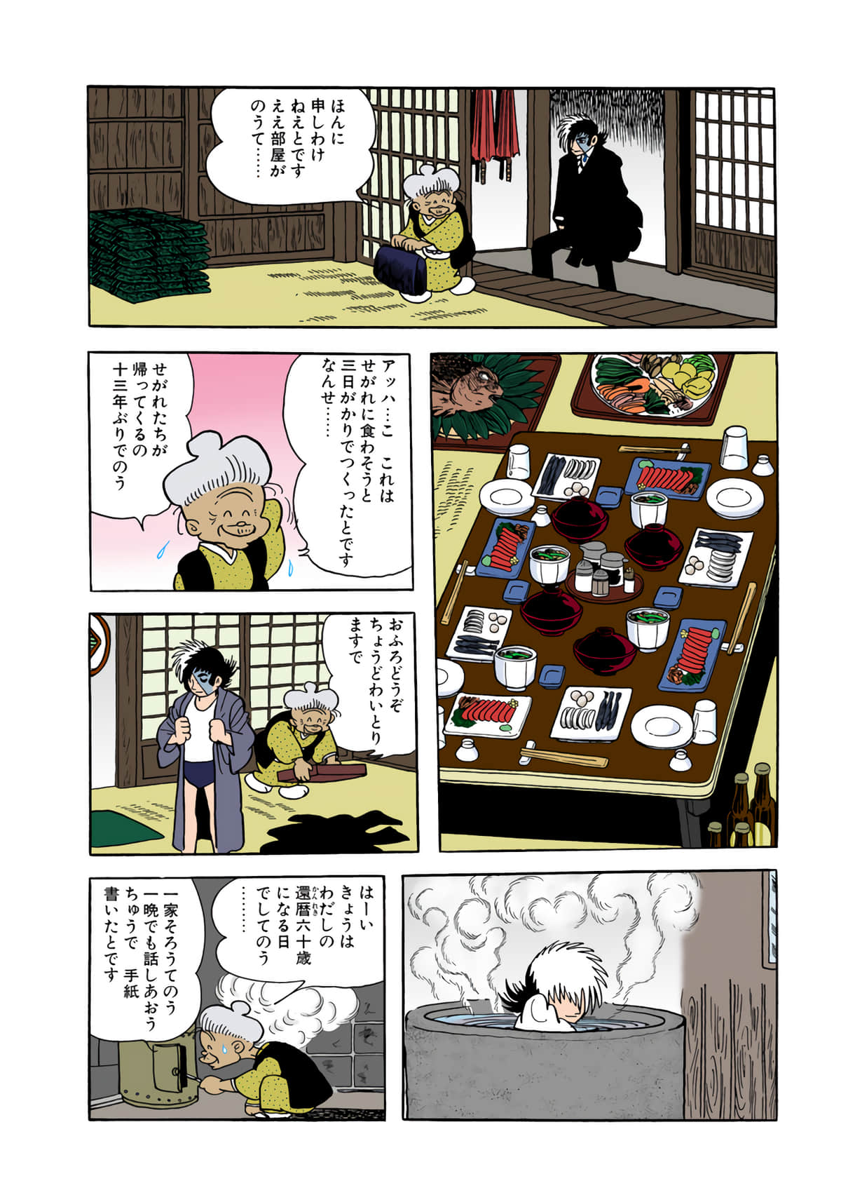 Page 144