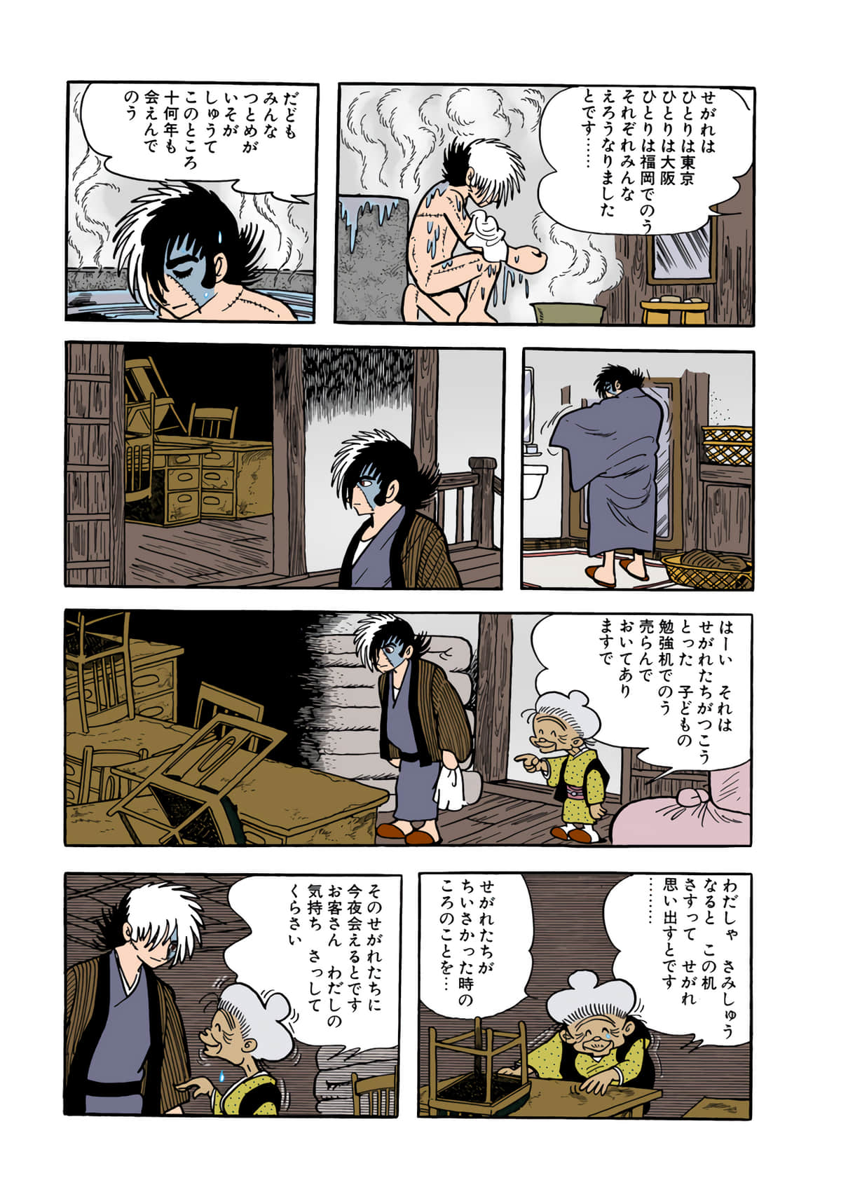 Page 145