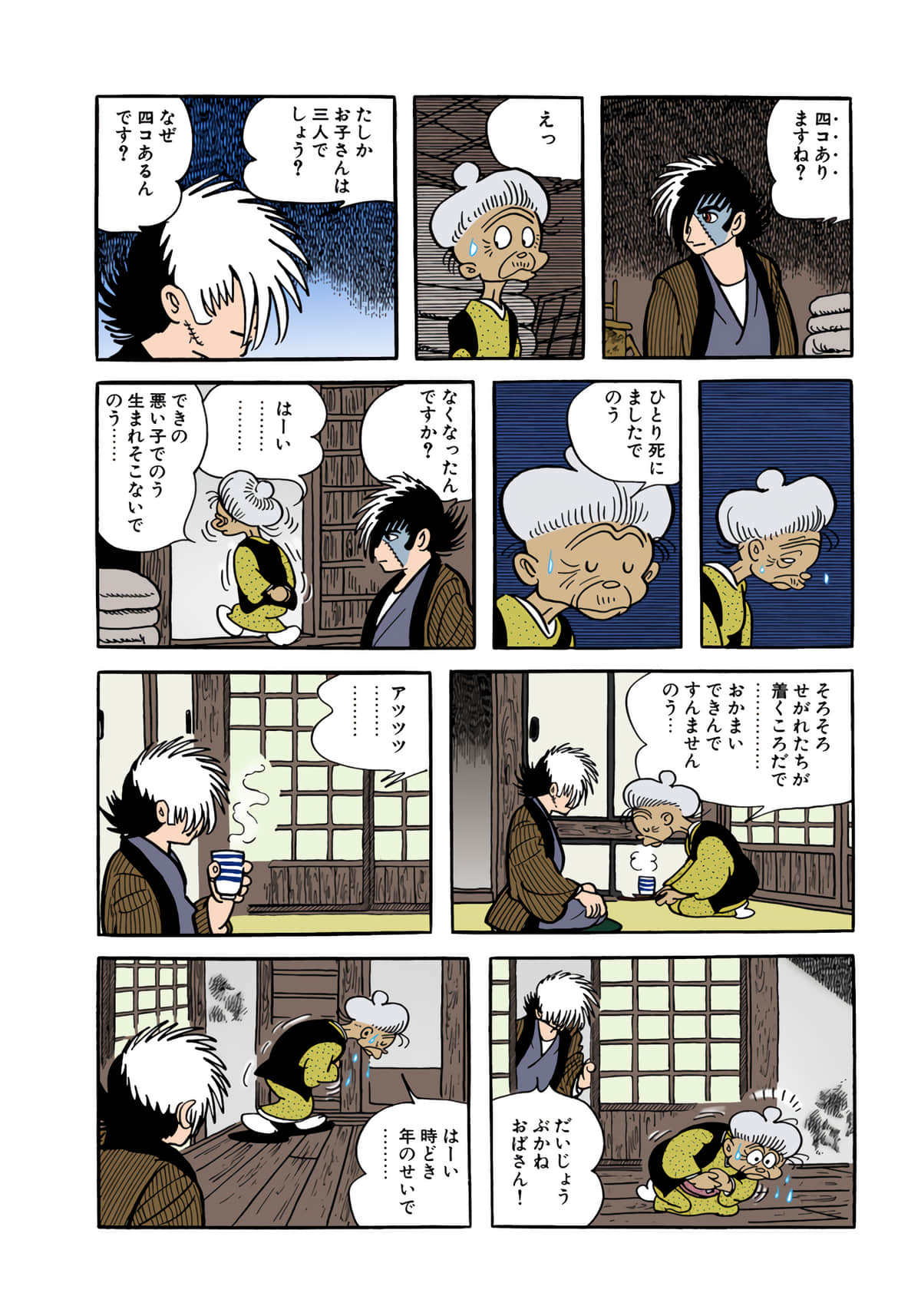 Page 146