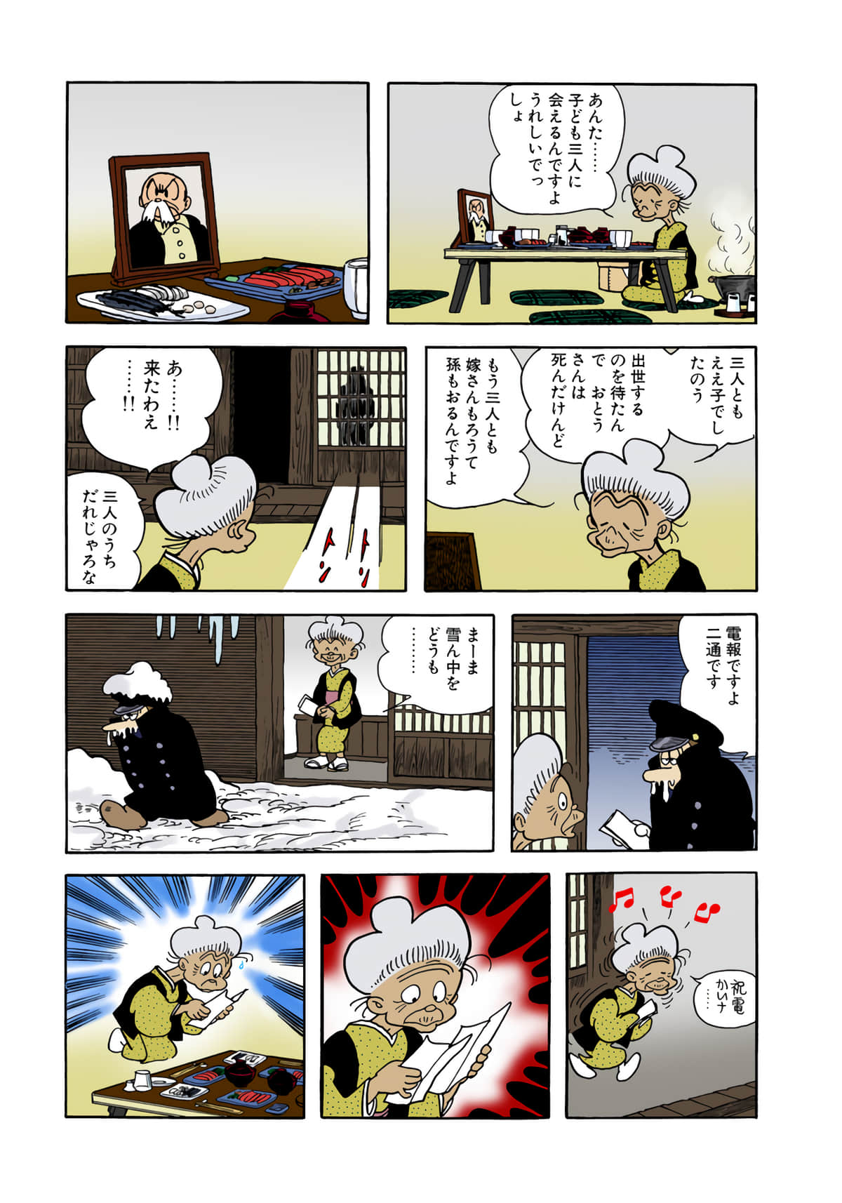 Page 147