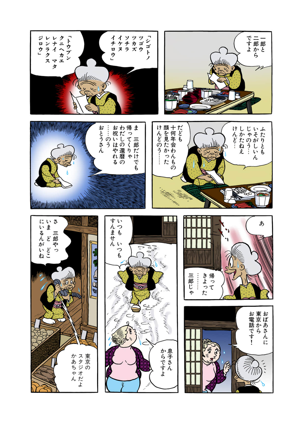Page 148