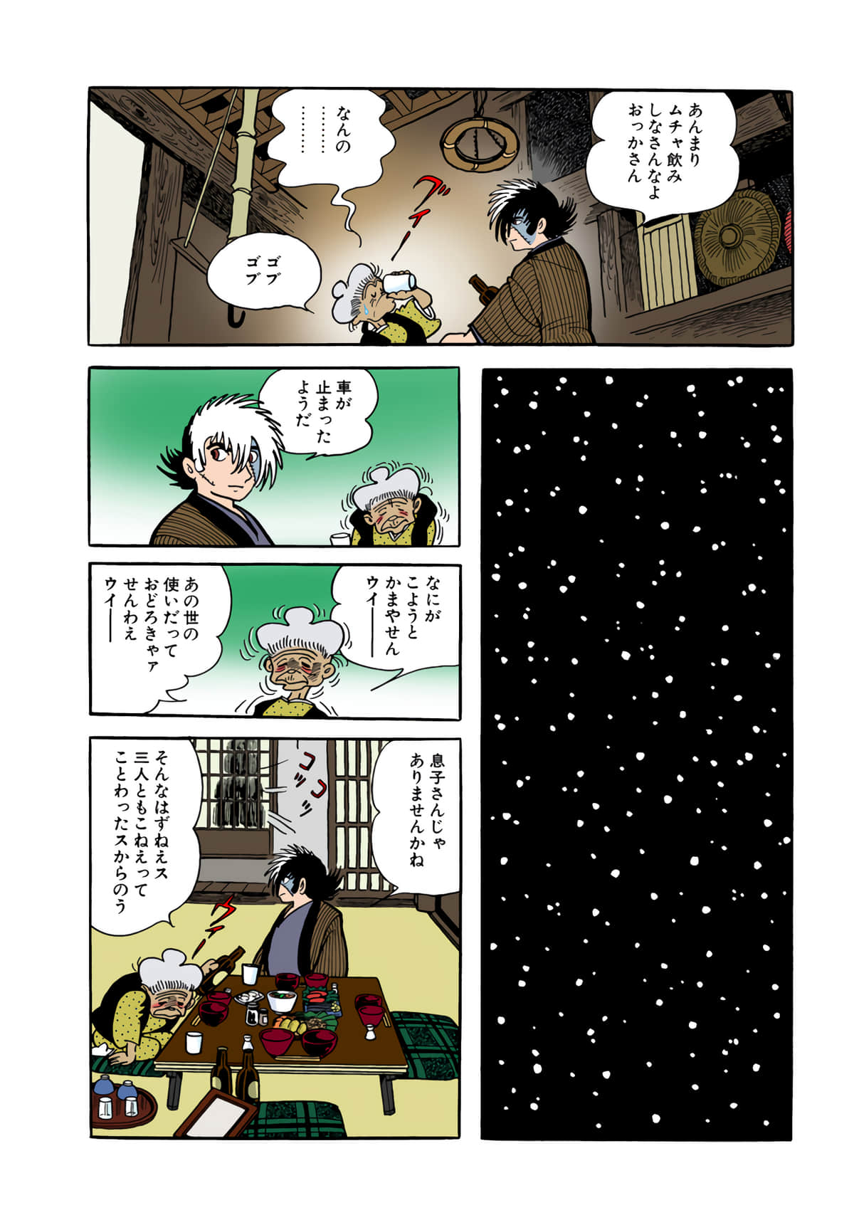 Page 152