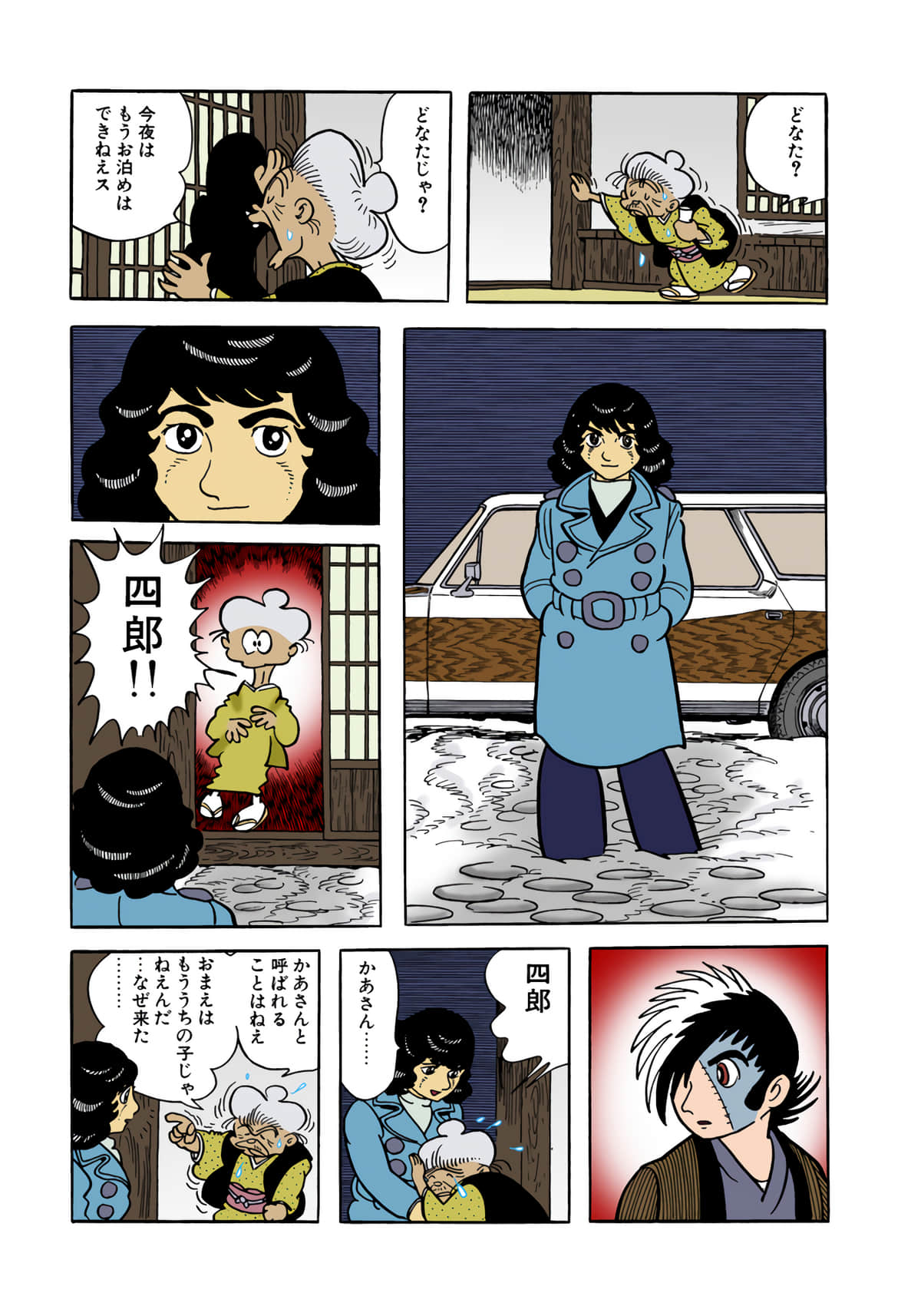 Page 153