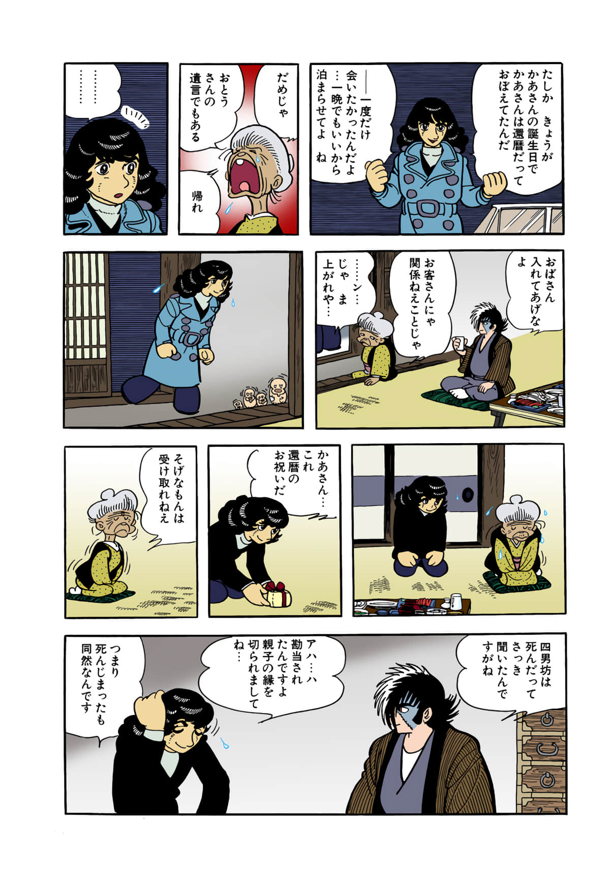 Page 154
