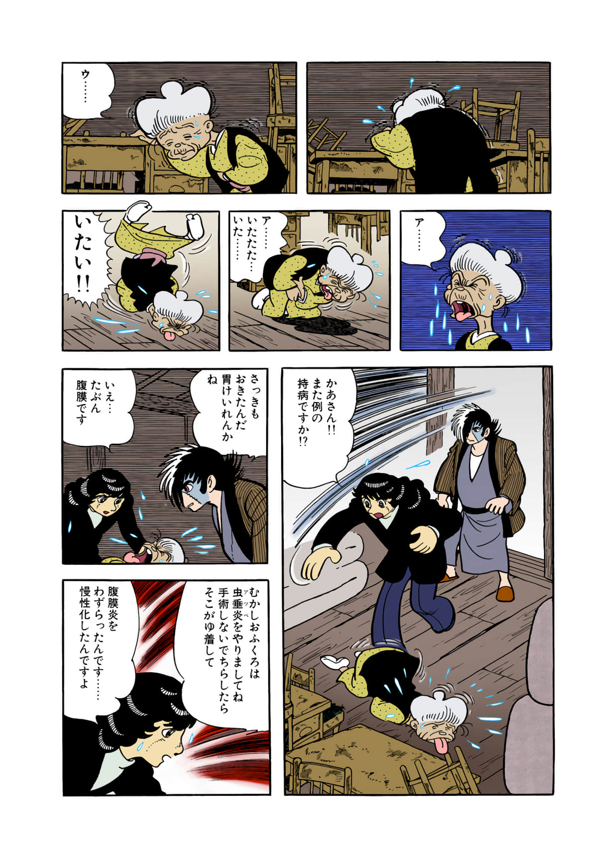Page 156