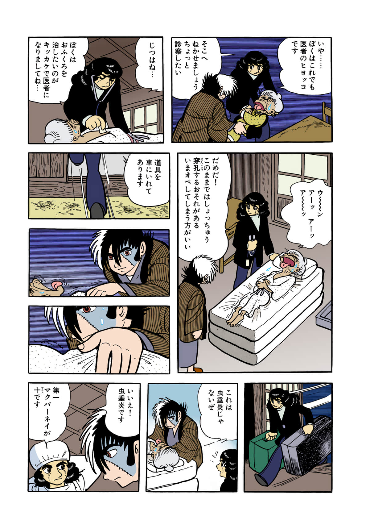 Page 157