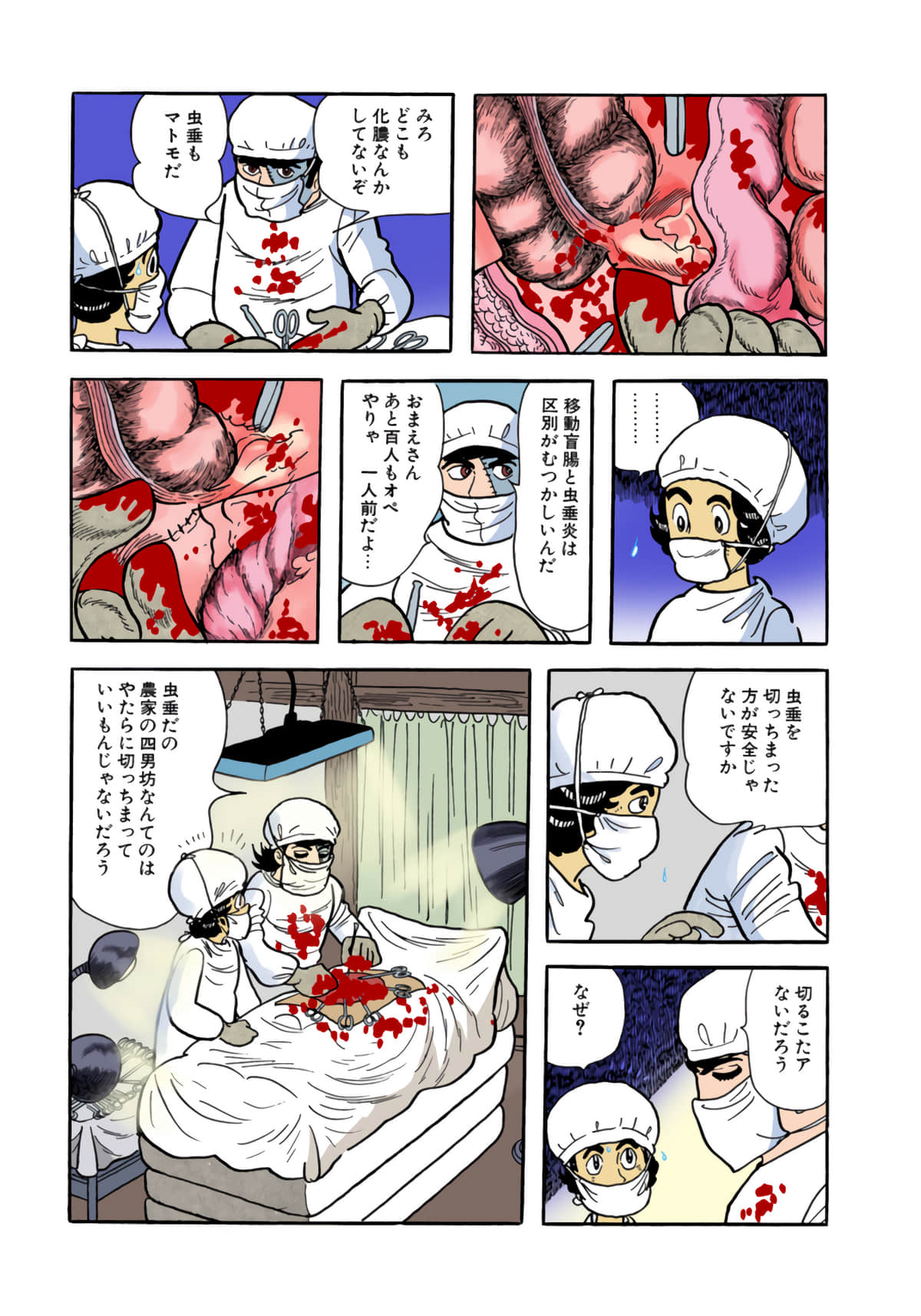 Page 159