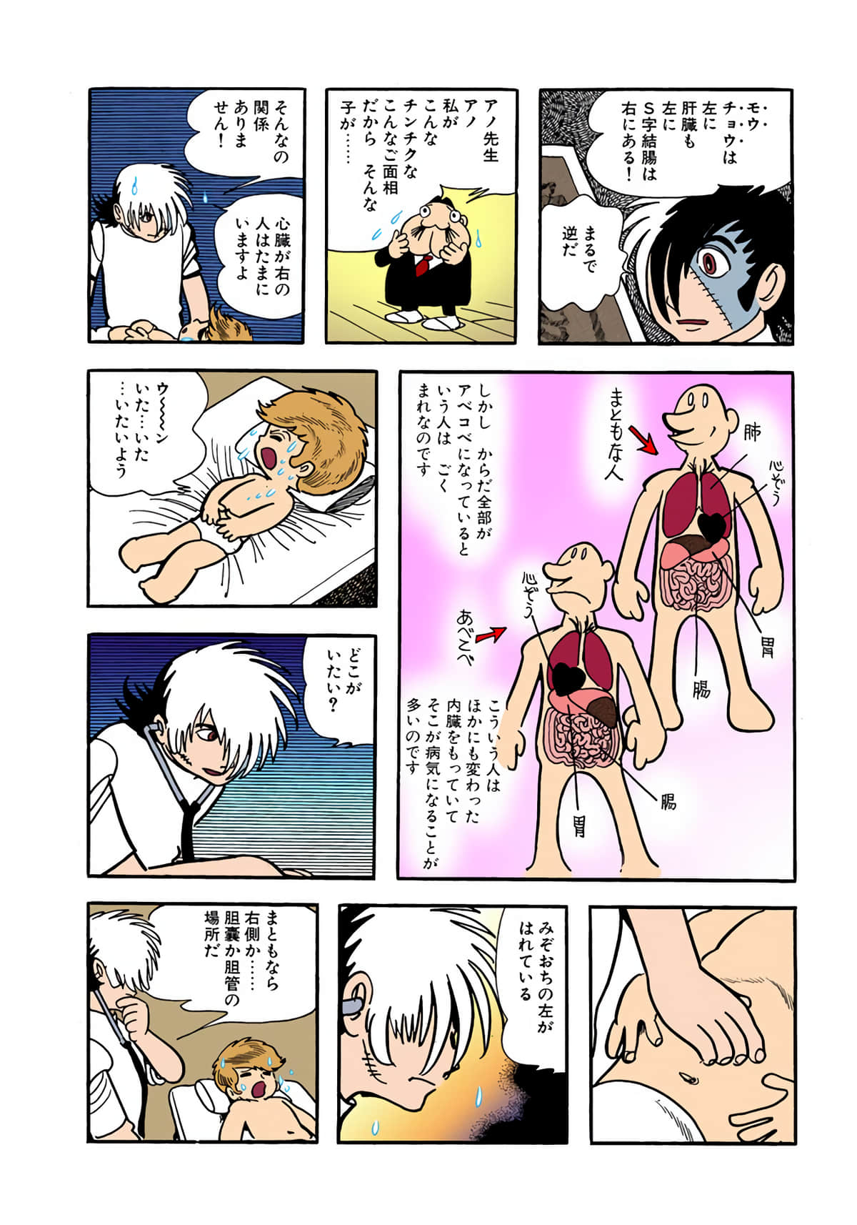 Page 34