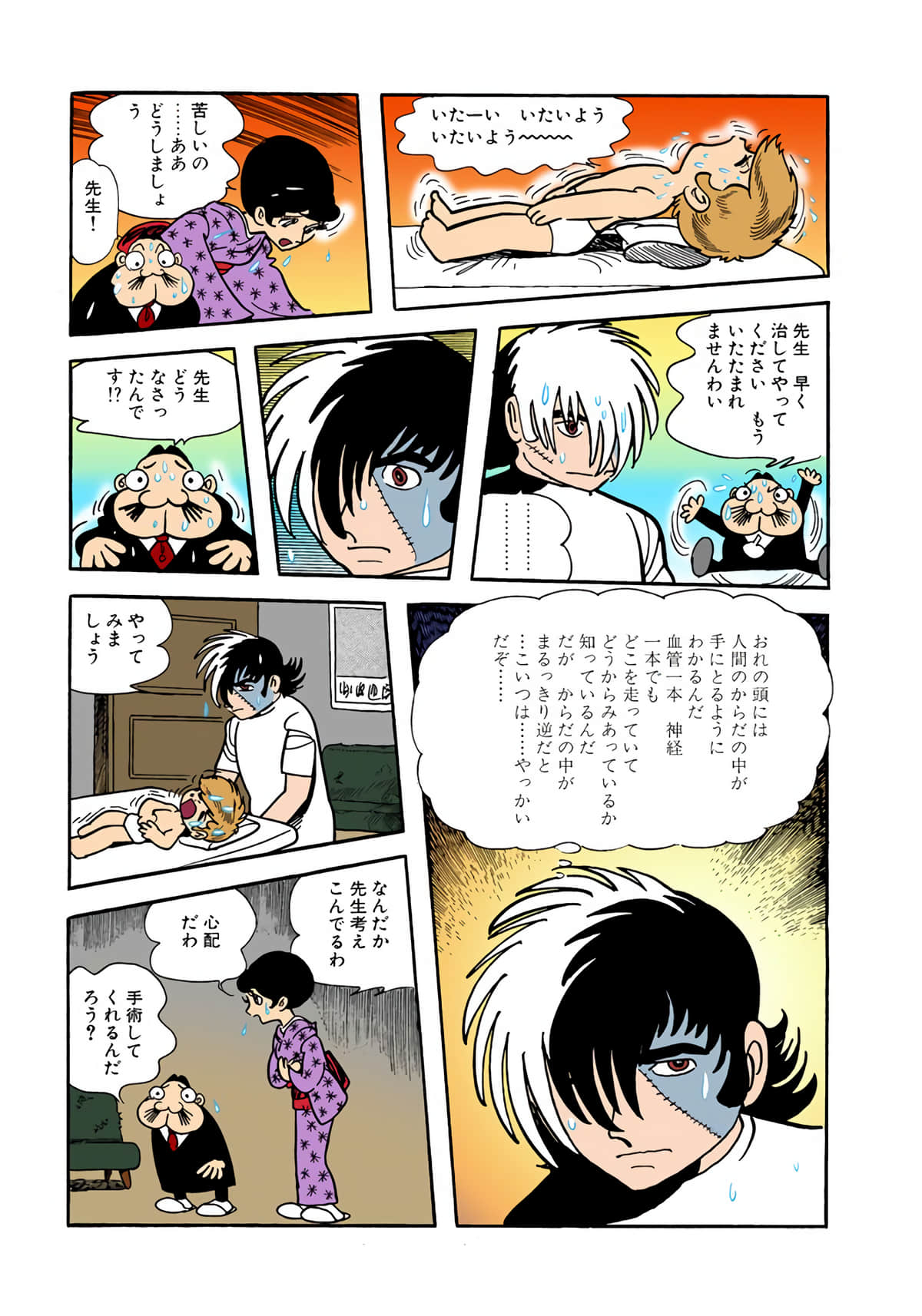 Page 35