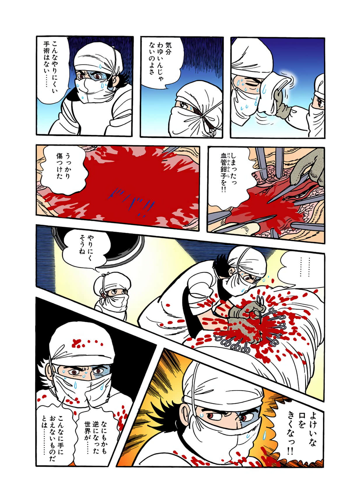 Page 38