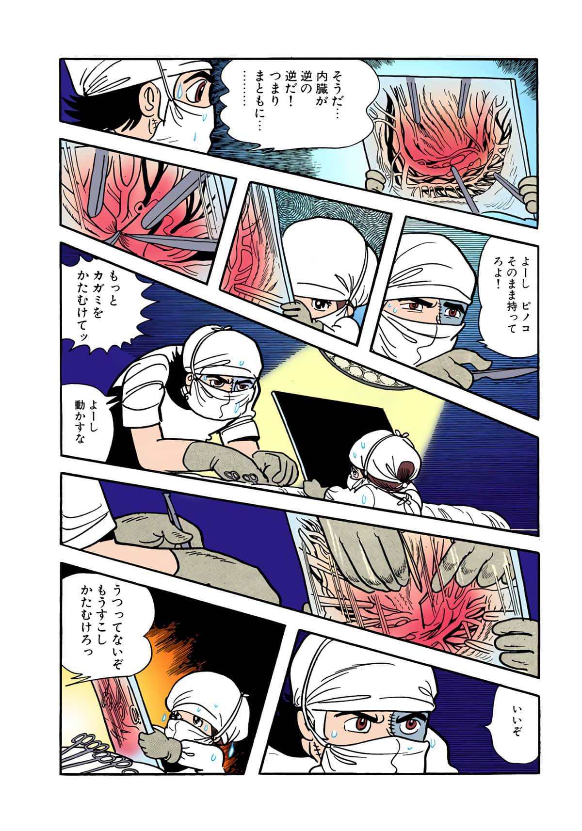 Page 40