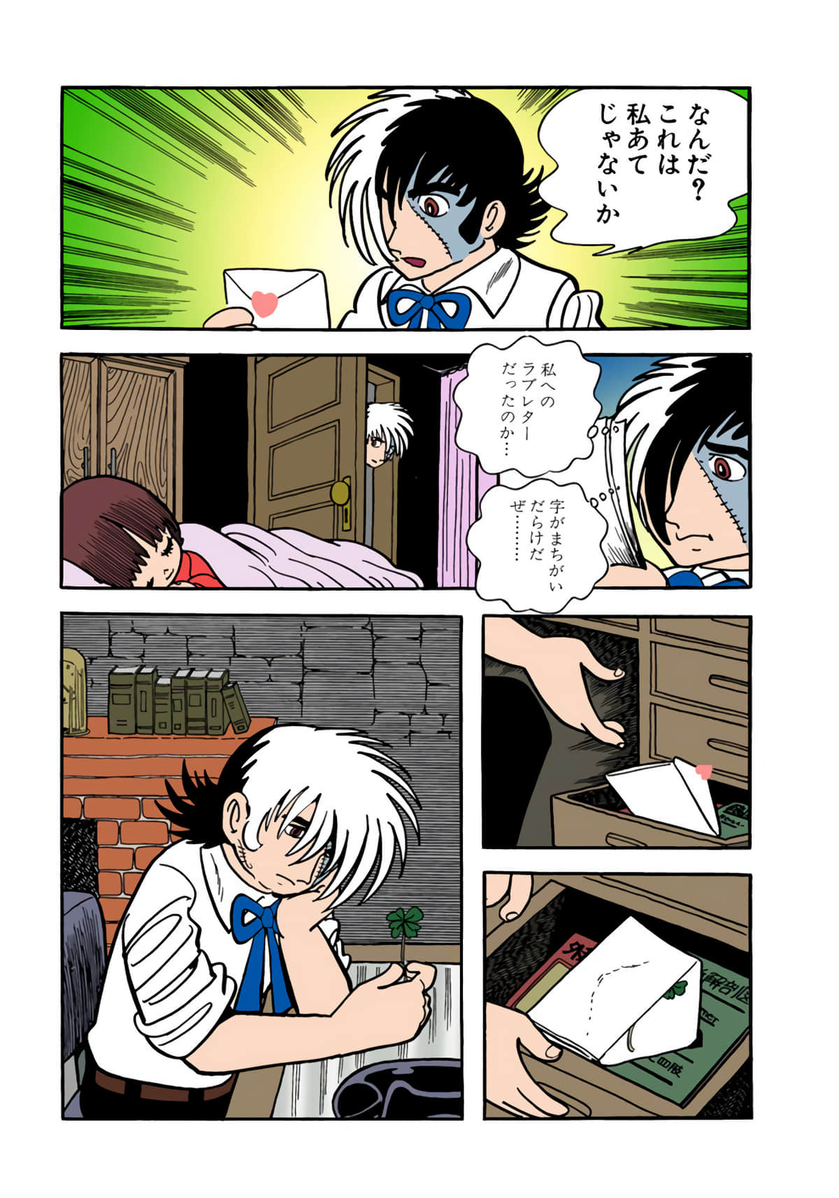Page 43