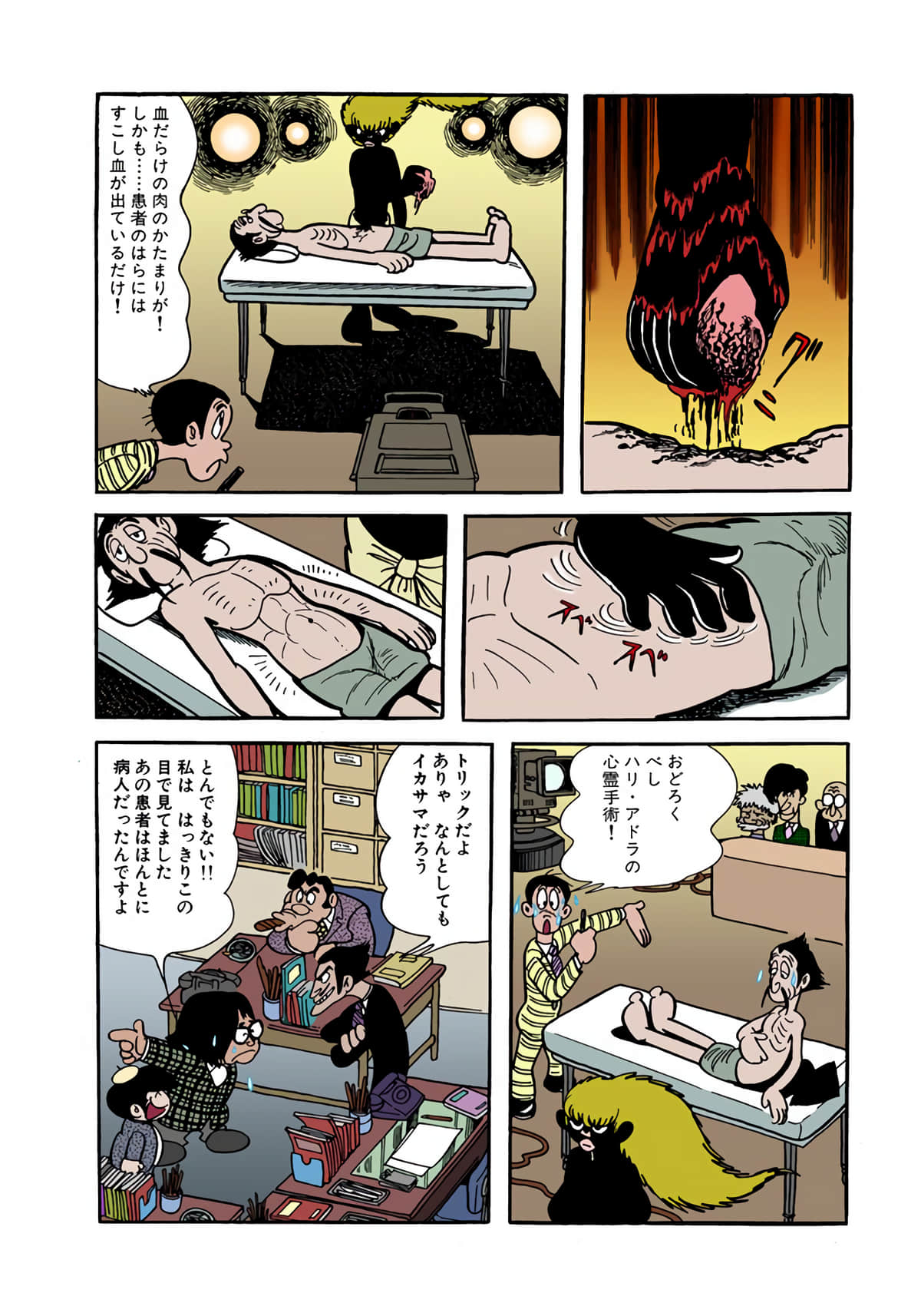 Page 46