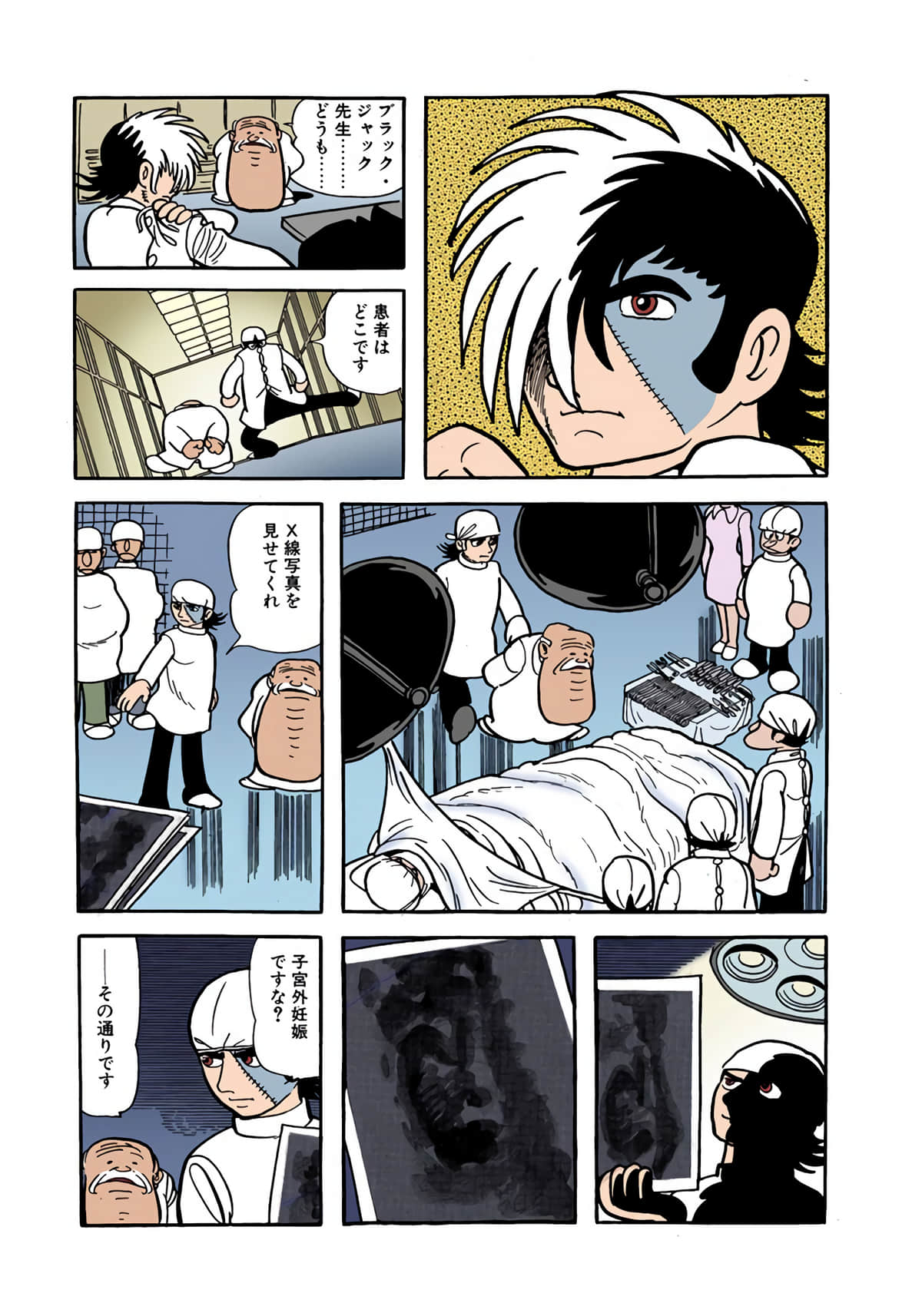 Page 49