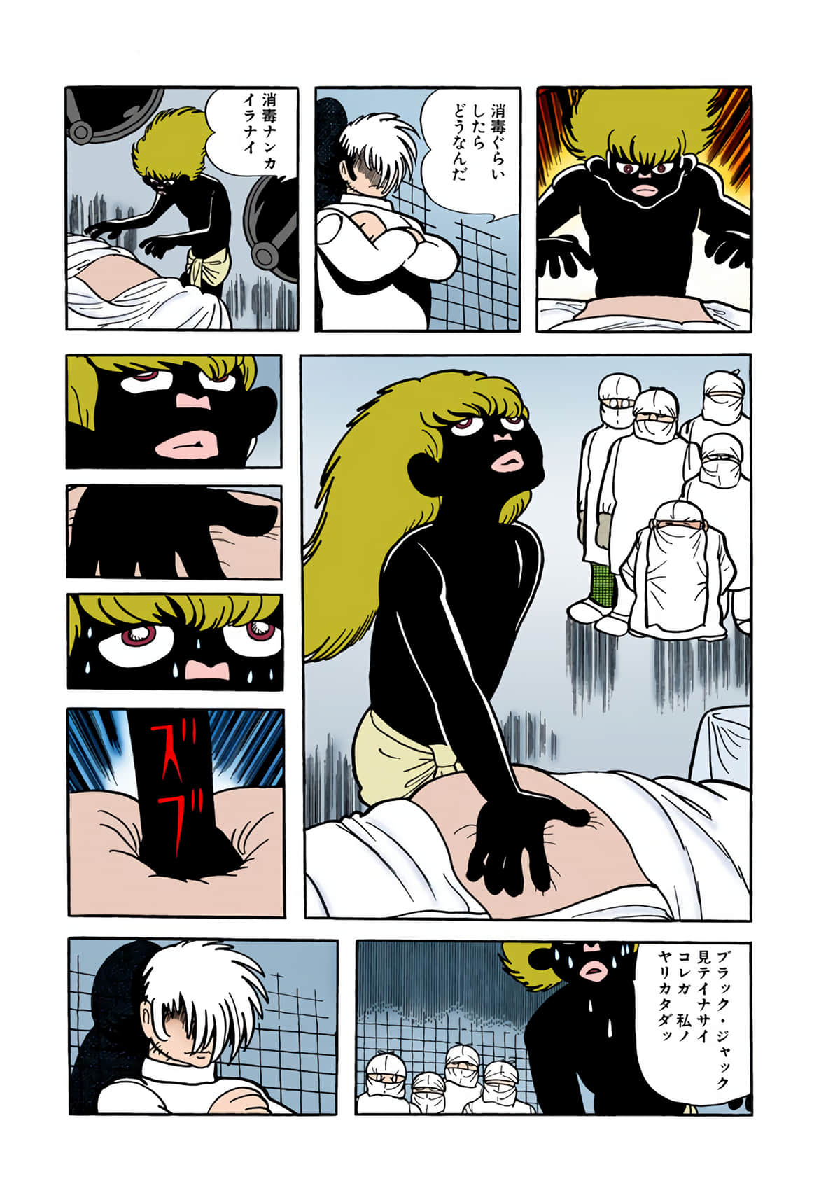 Page 55
