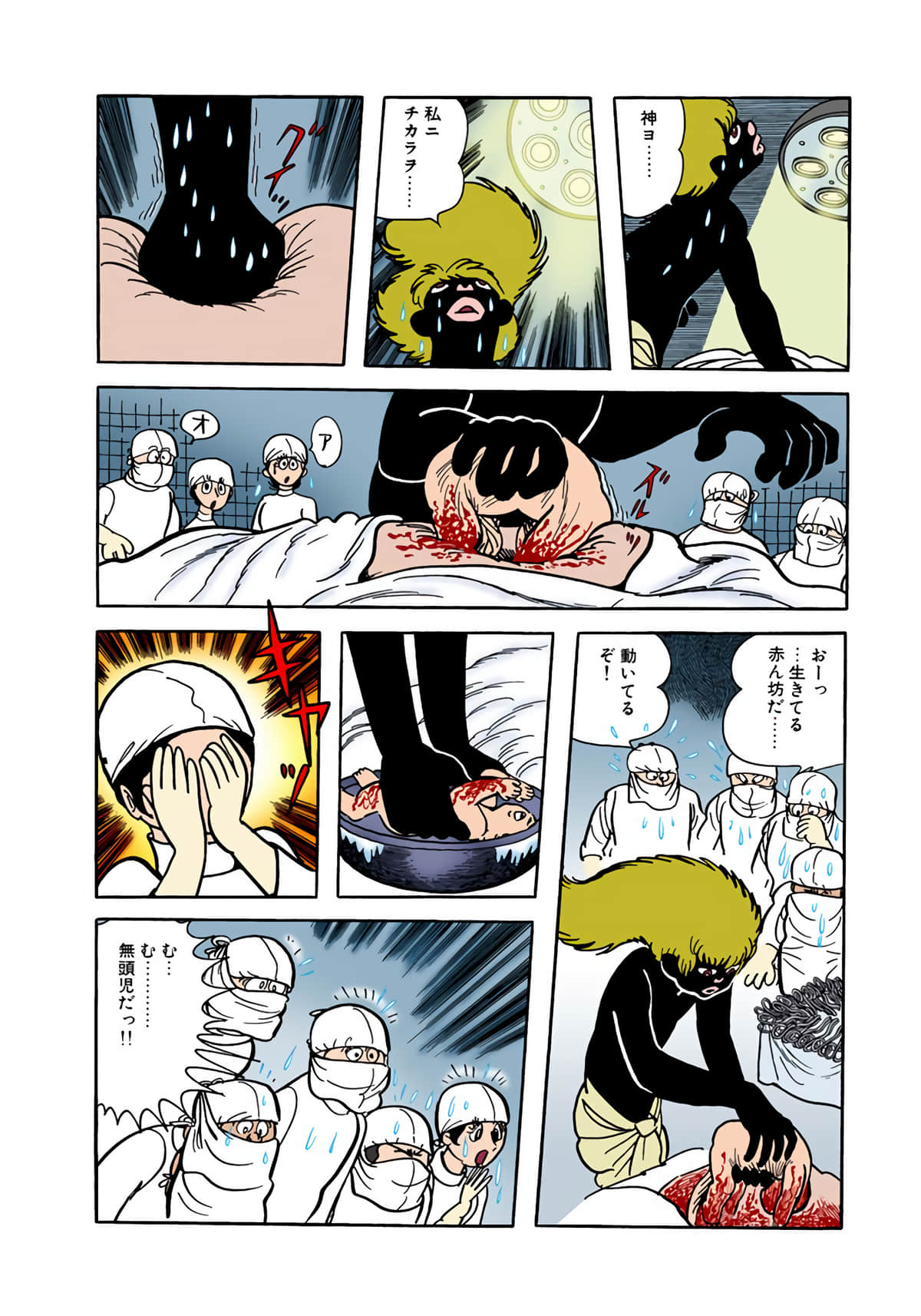 Page 56