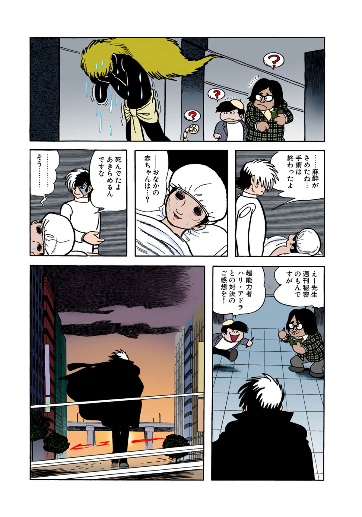 Page 59