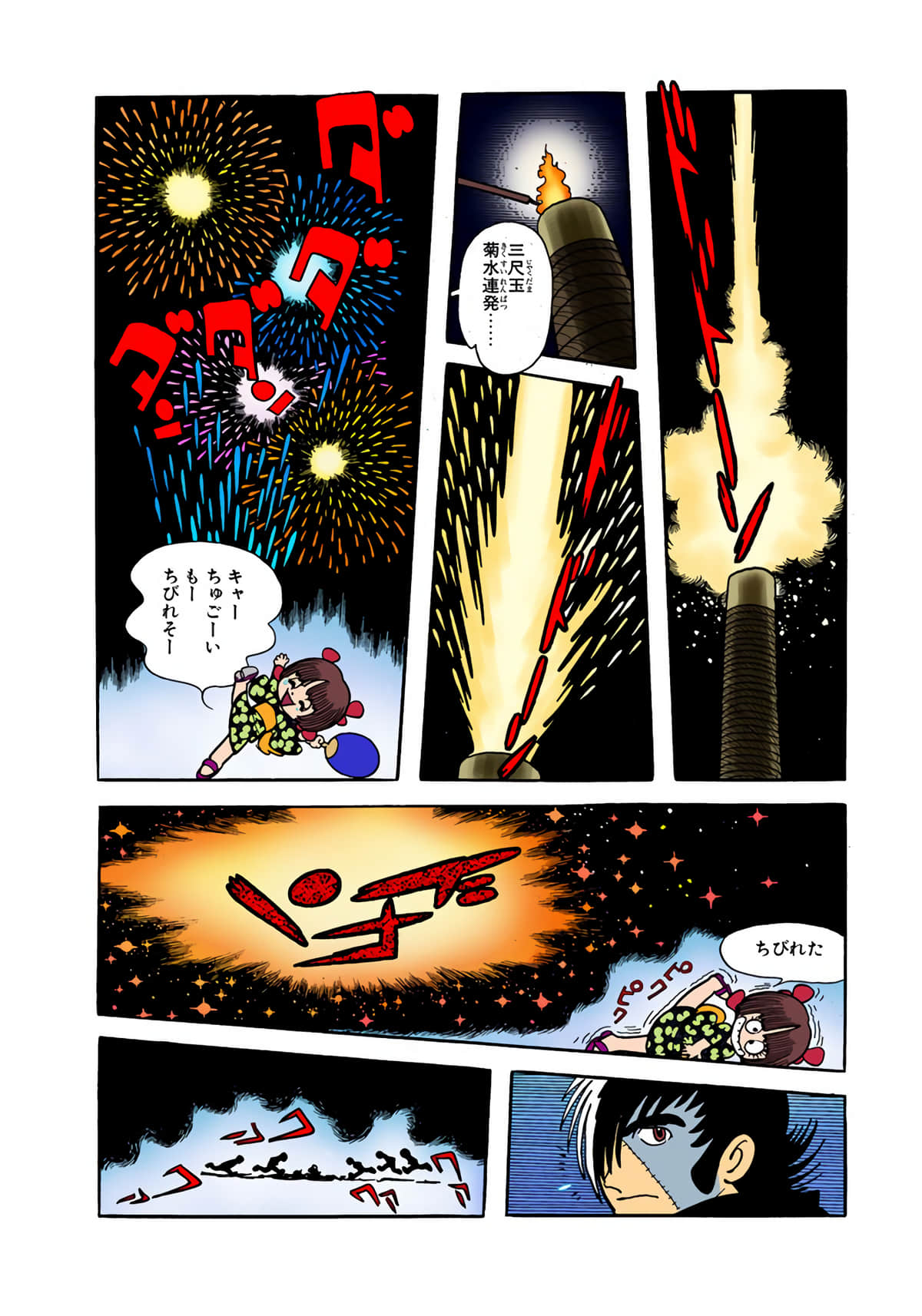 Page 62
