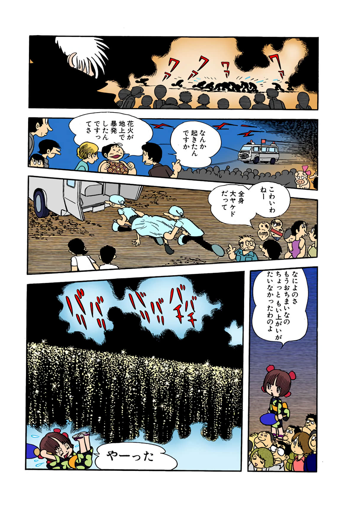 Page 63