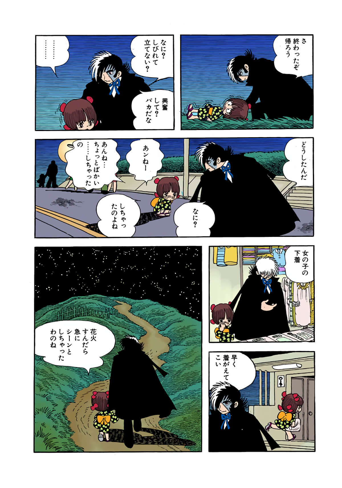 Page 64