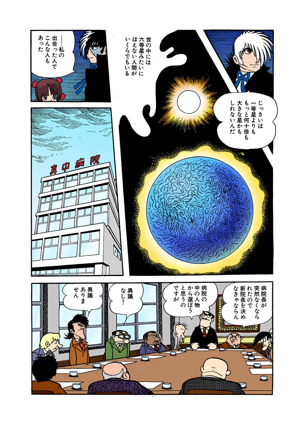 Page 66