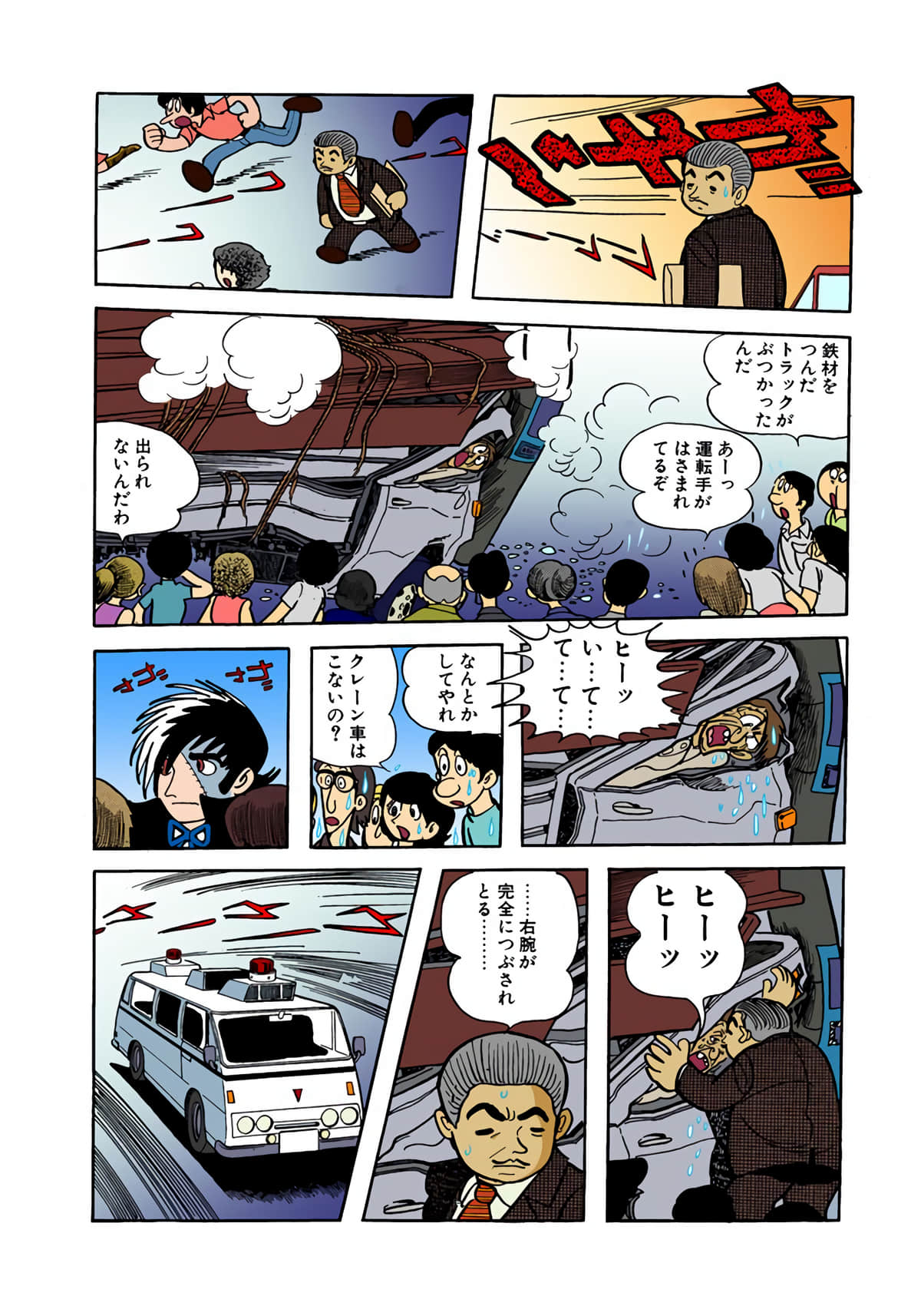 Page 70