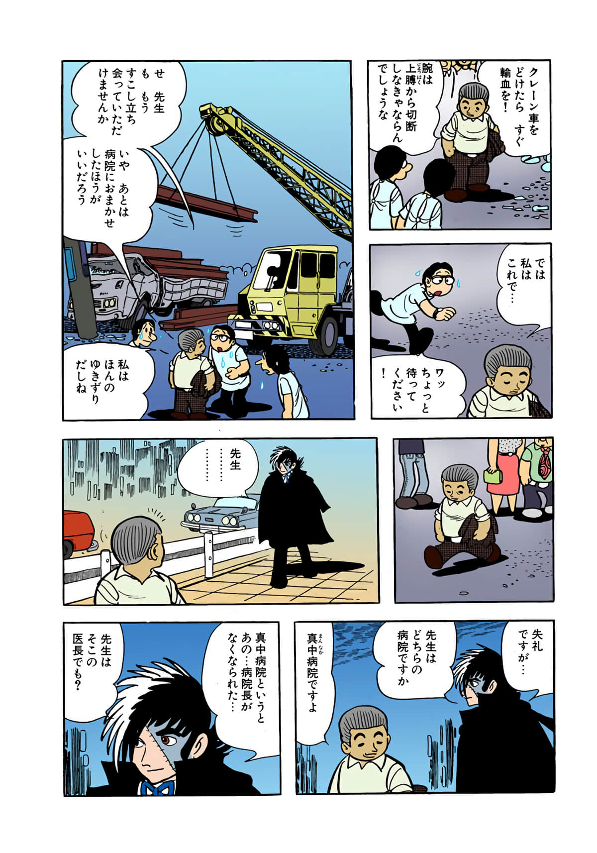 Page 72