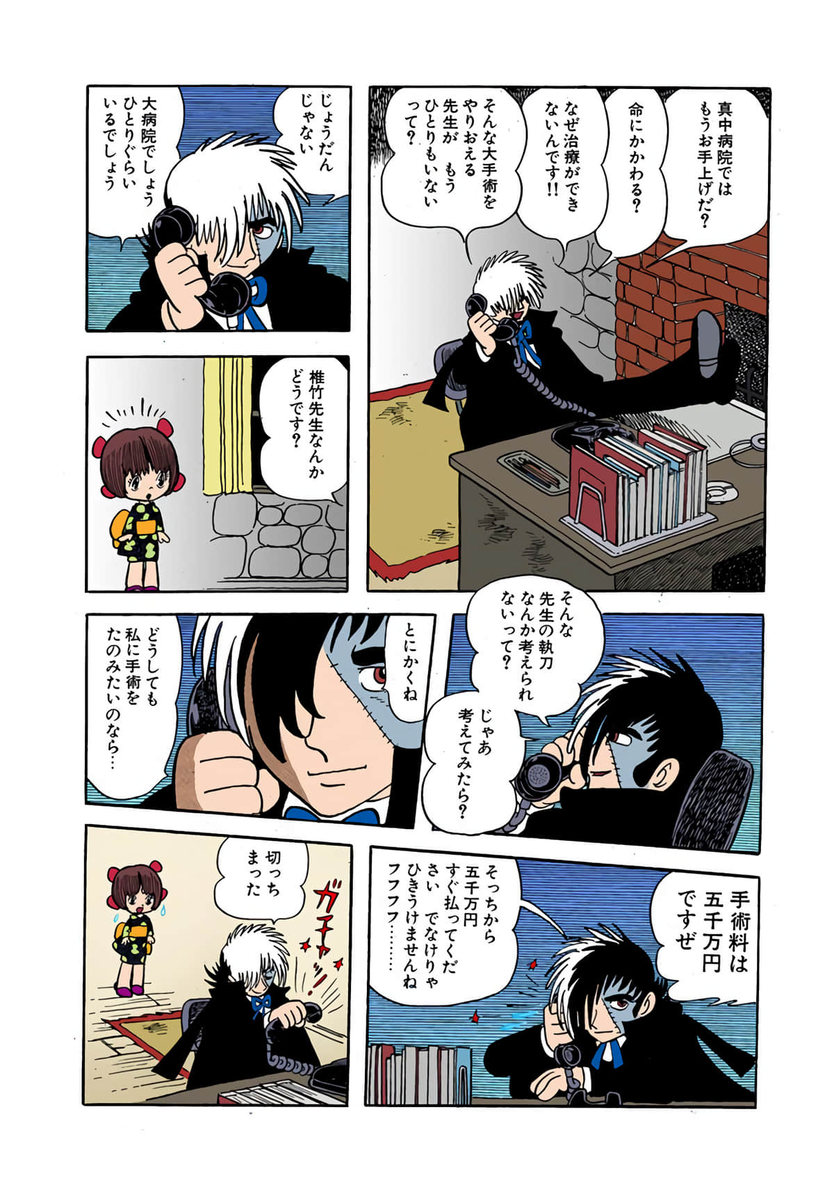 Page 78