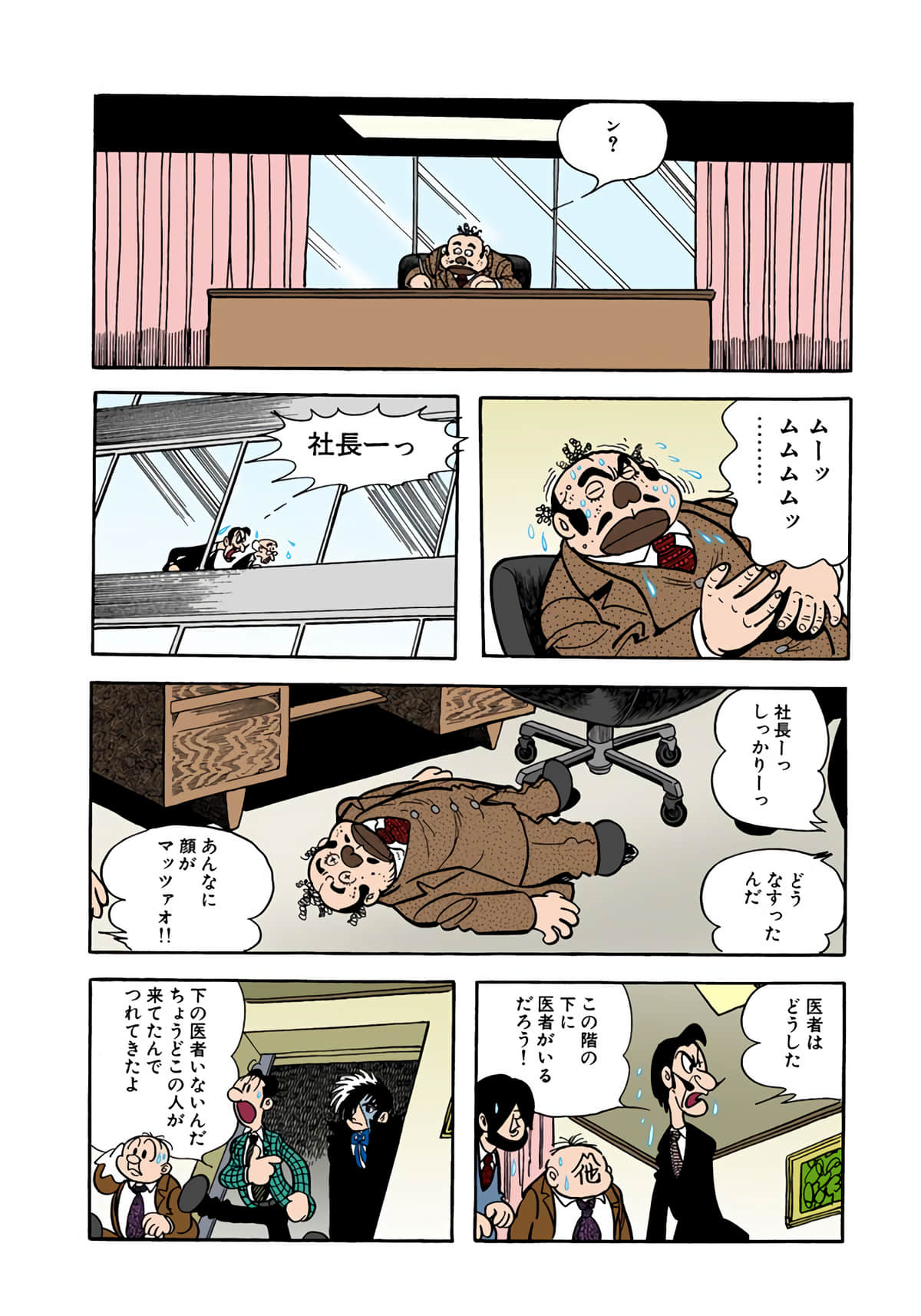 Page 86