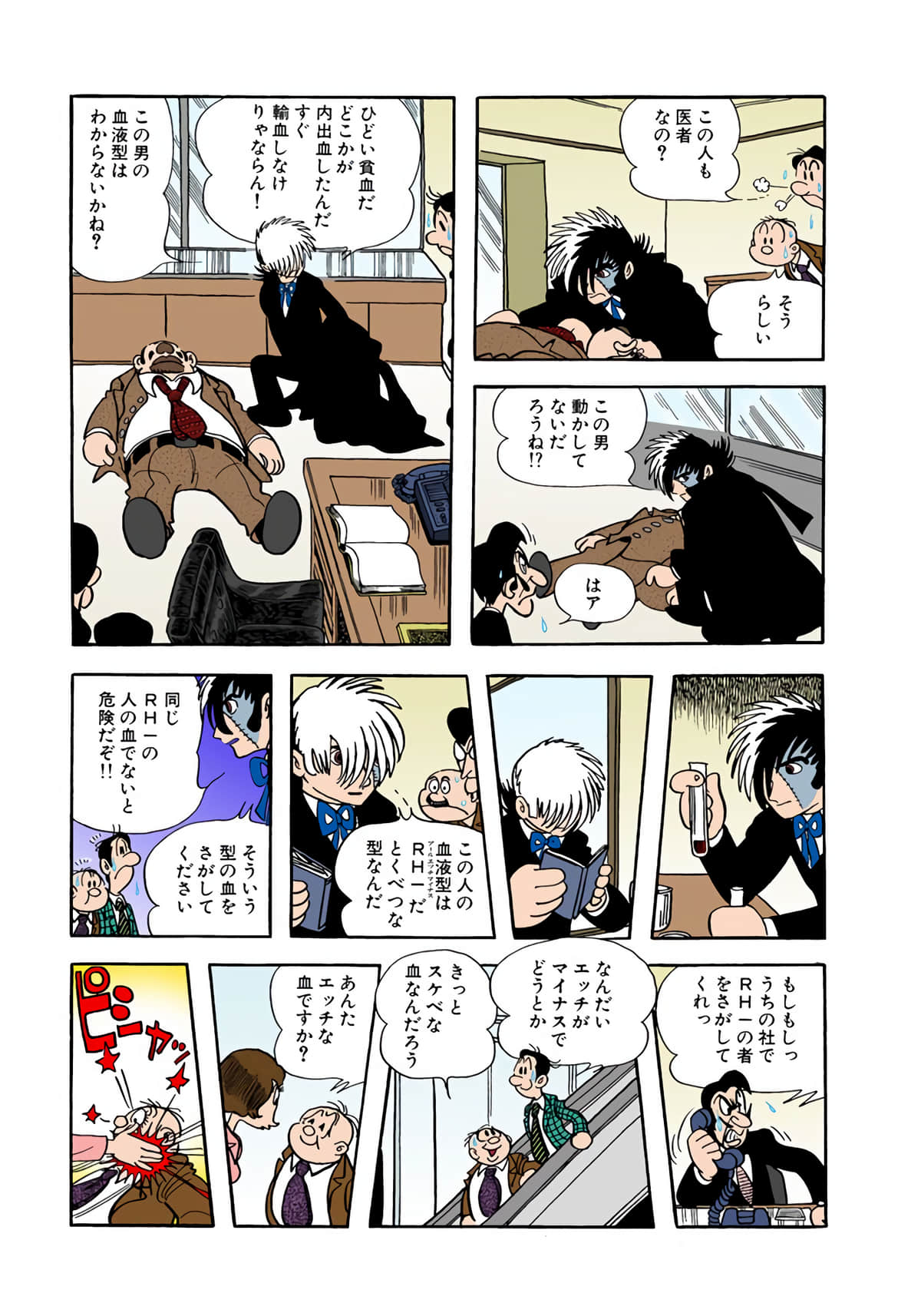 Page 87
