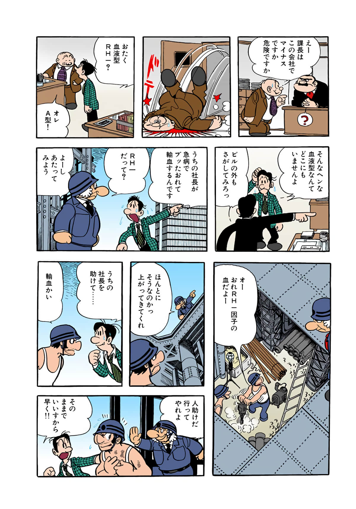 Page 88