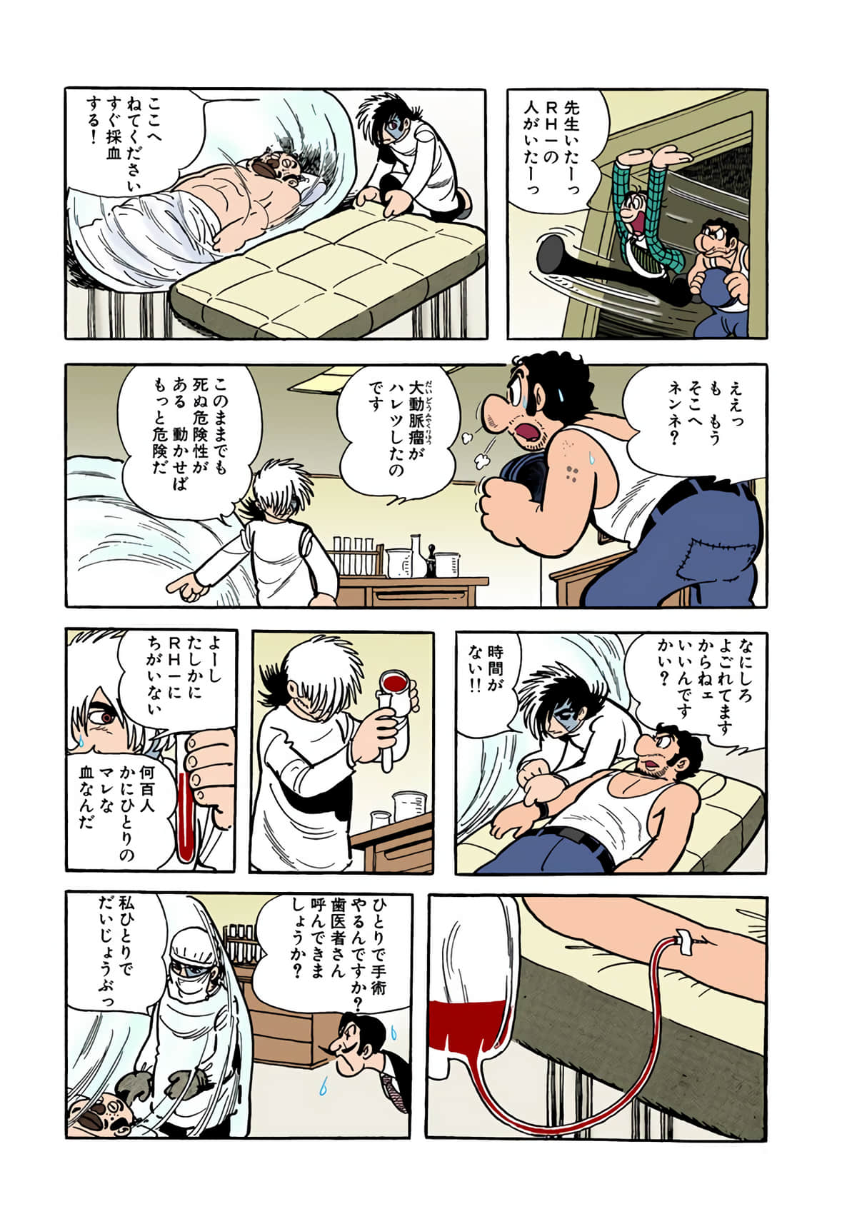 Page 89