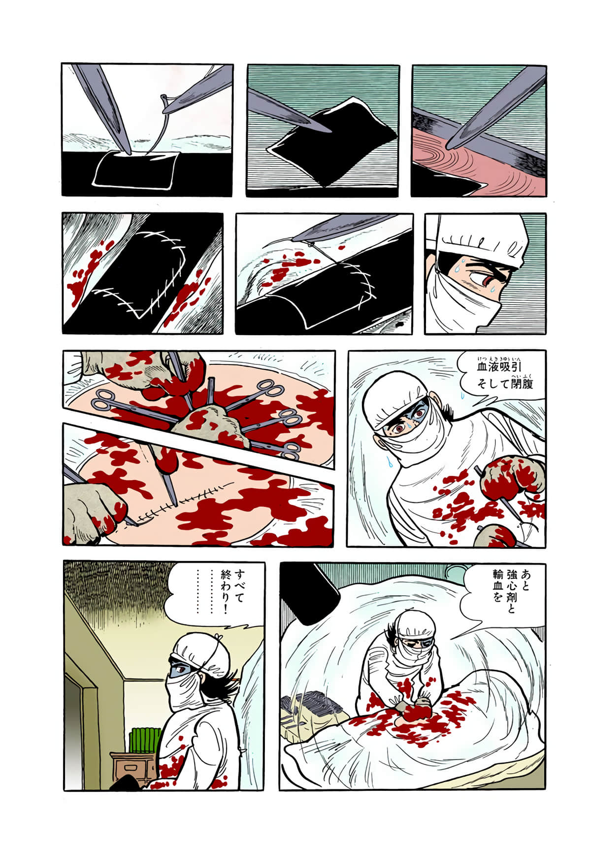 Page 92