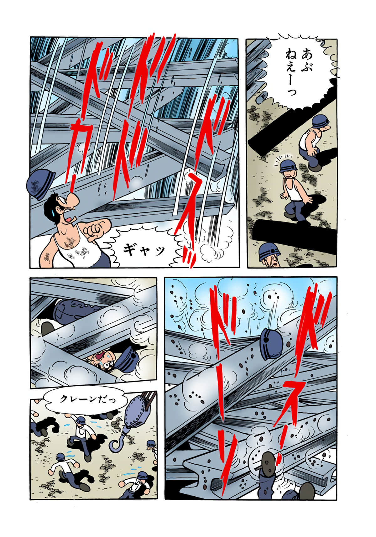 Page 97