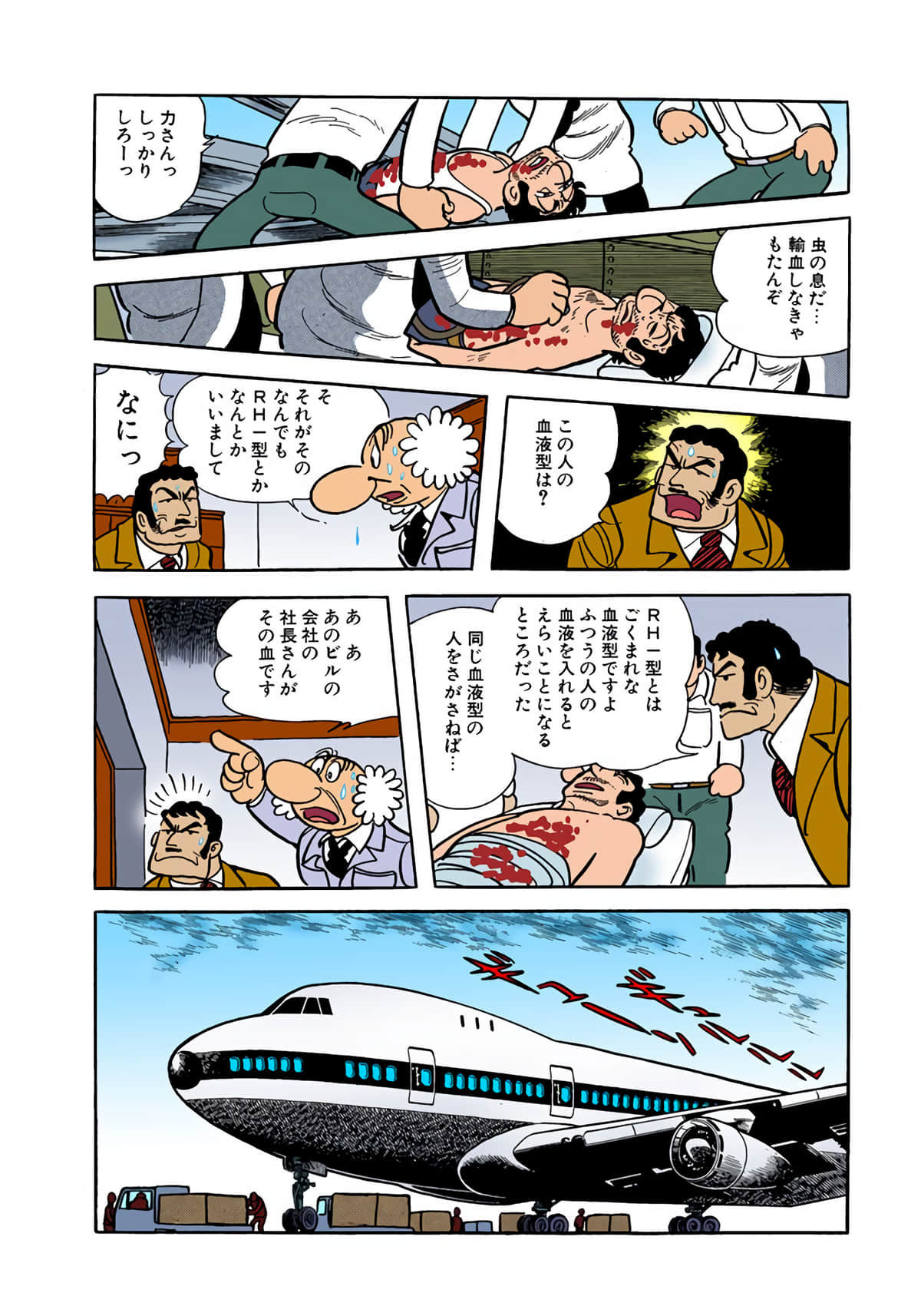 Page 98