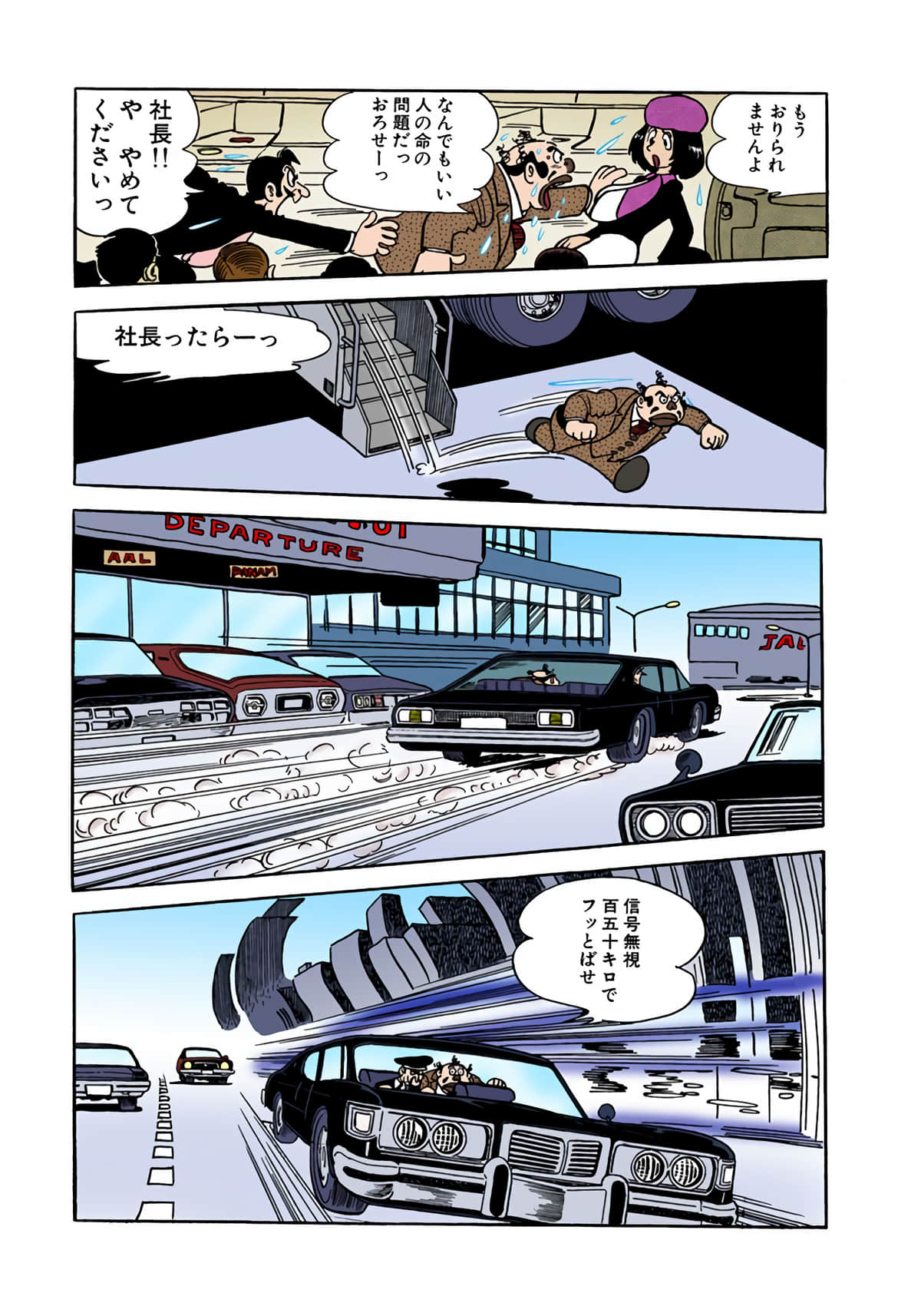 Page 101